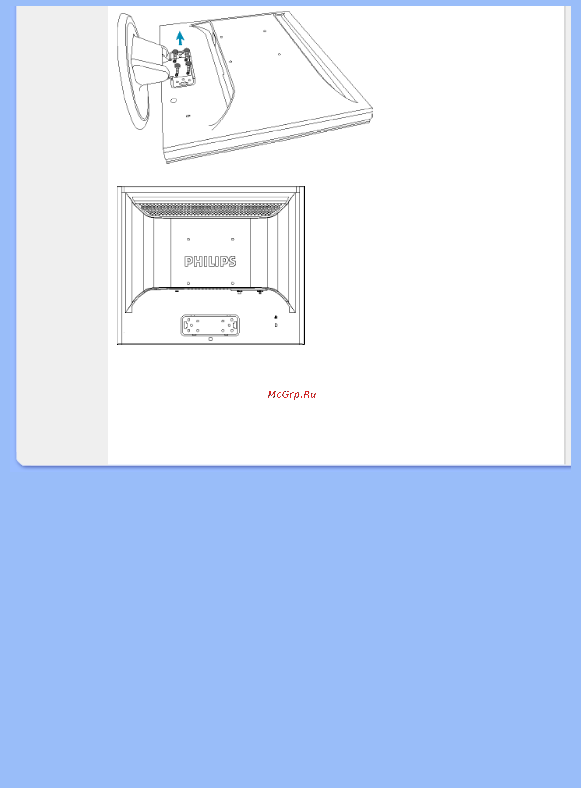 Philips 190V5FB Инструкция по эксплуатации онлайн [64/90] 42191