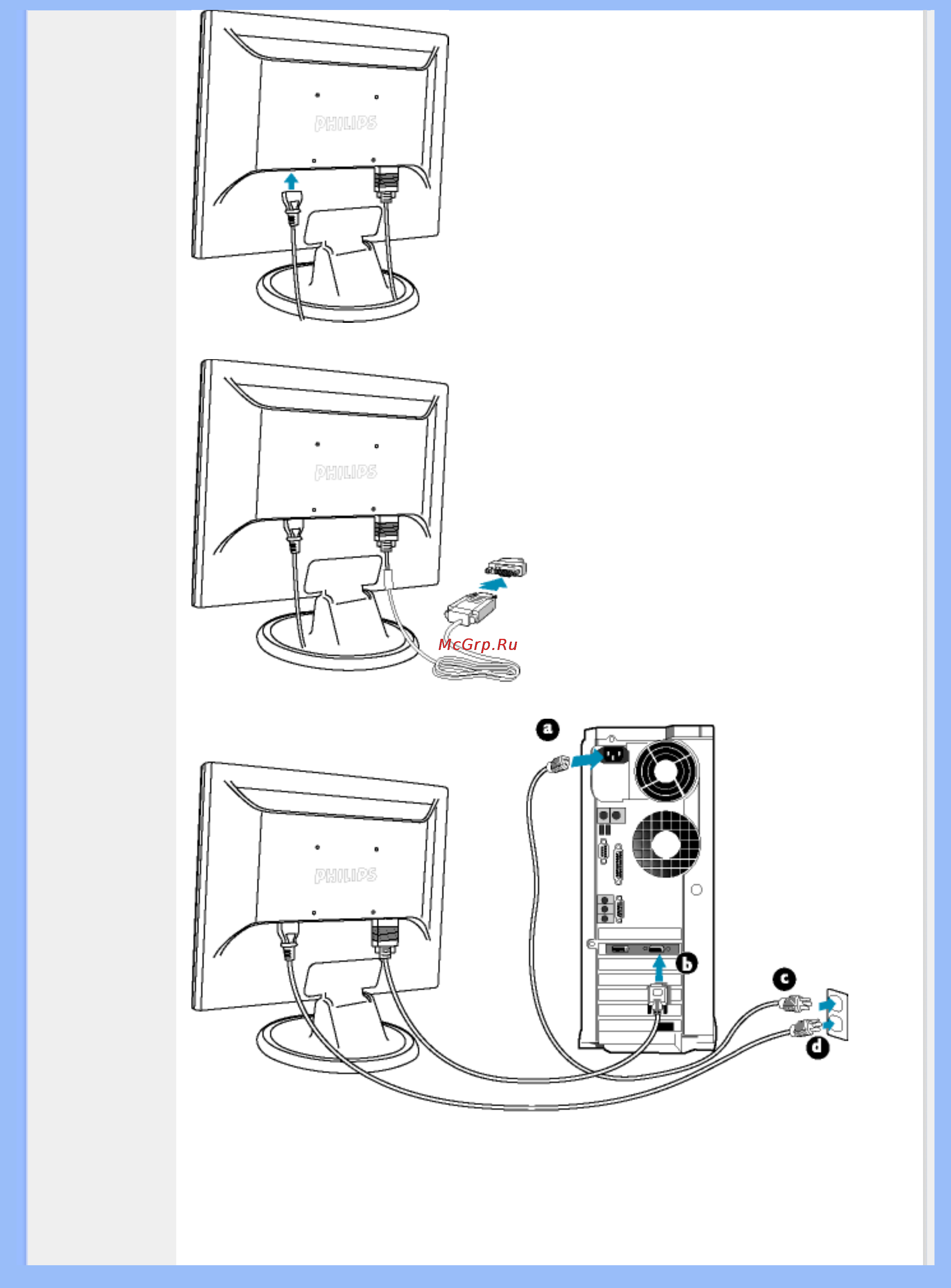 Philips 190V6FB Инструкция по эксплуатации онлайн [59/87] 42194