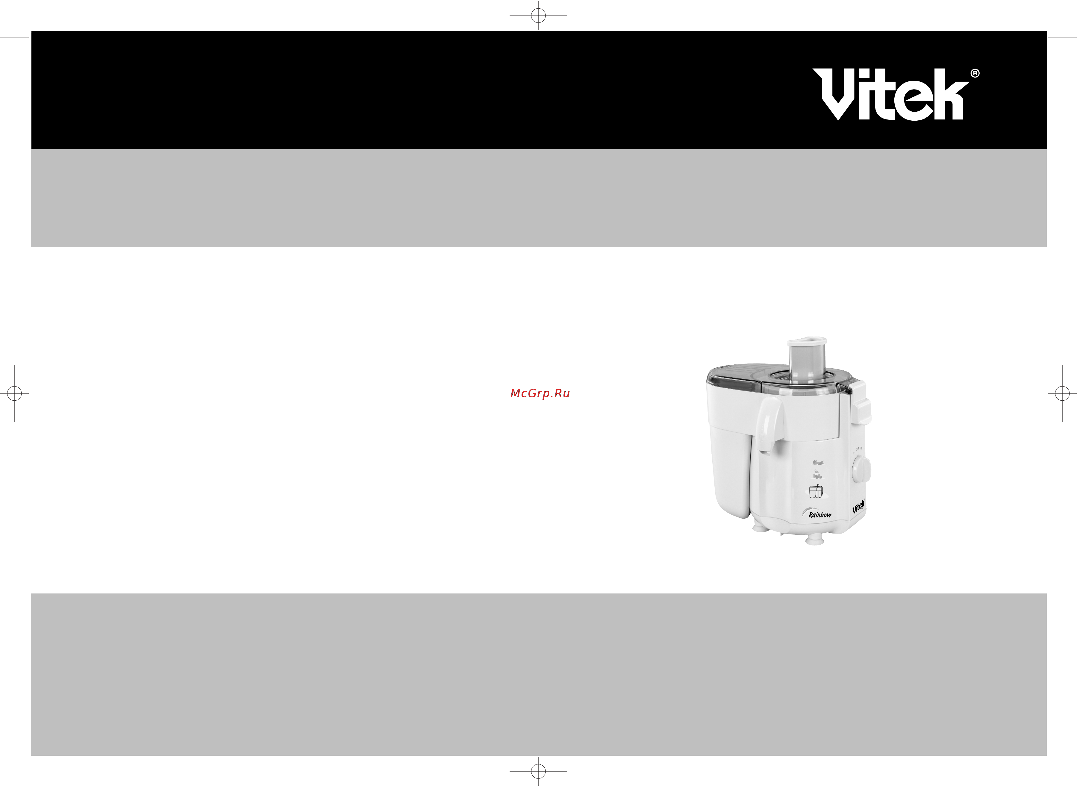 Vitek VT-1601 Инструкция по эксплуатации онлайн