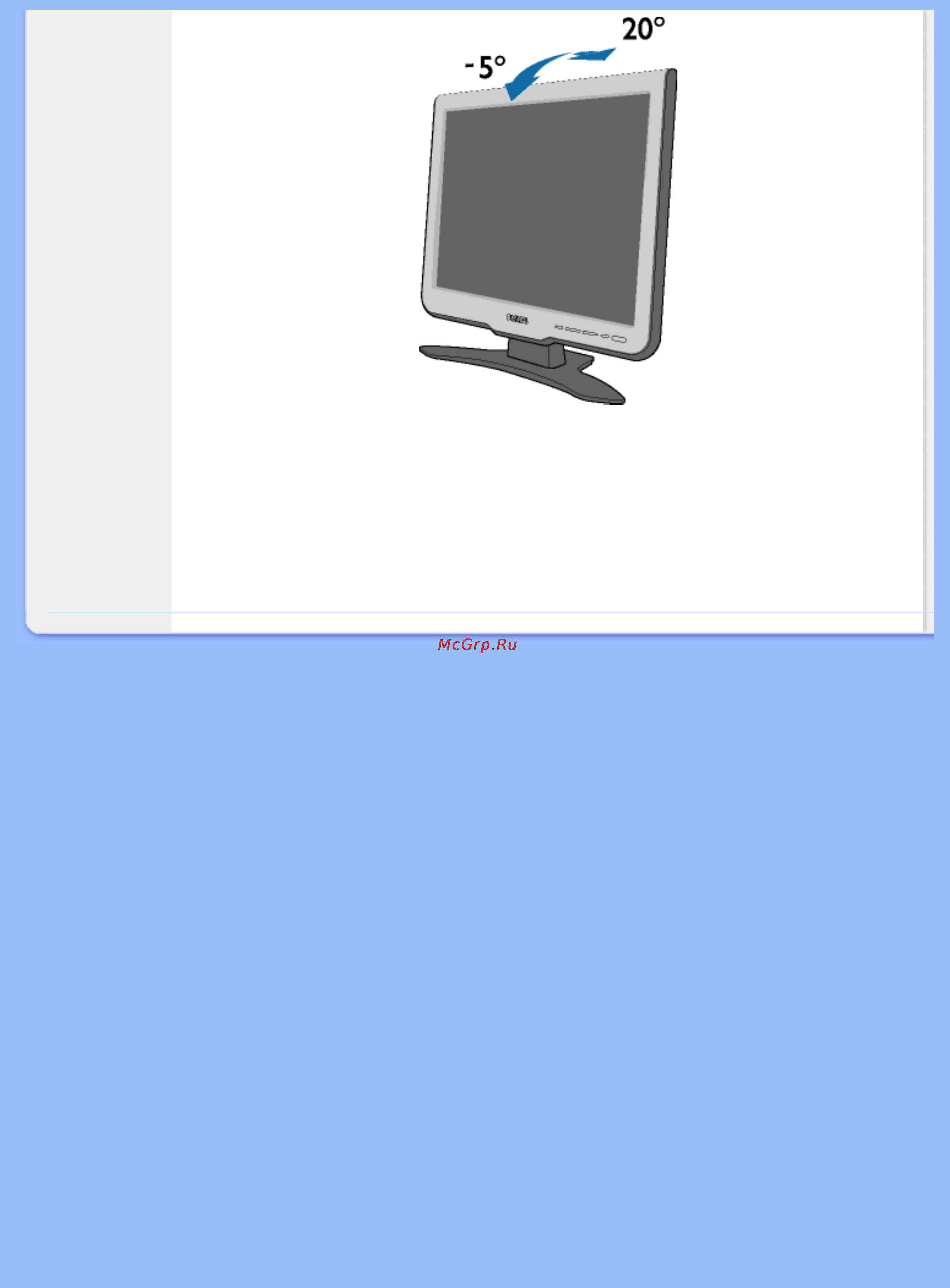 Philips 190C6FS [11/94] Чштали 1 4 а шзмизд ил яезяг ч