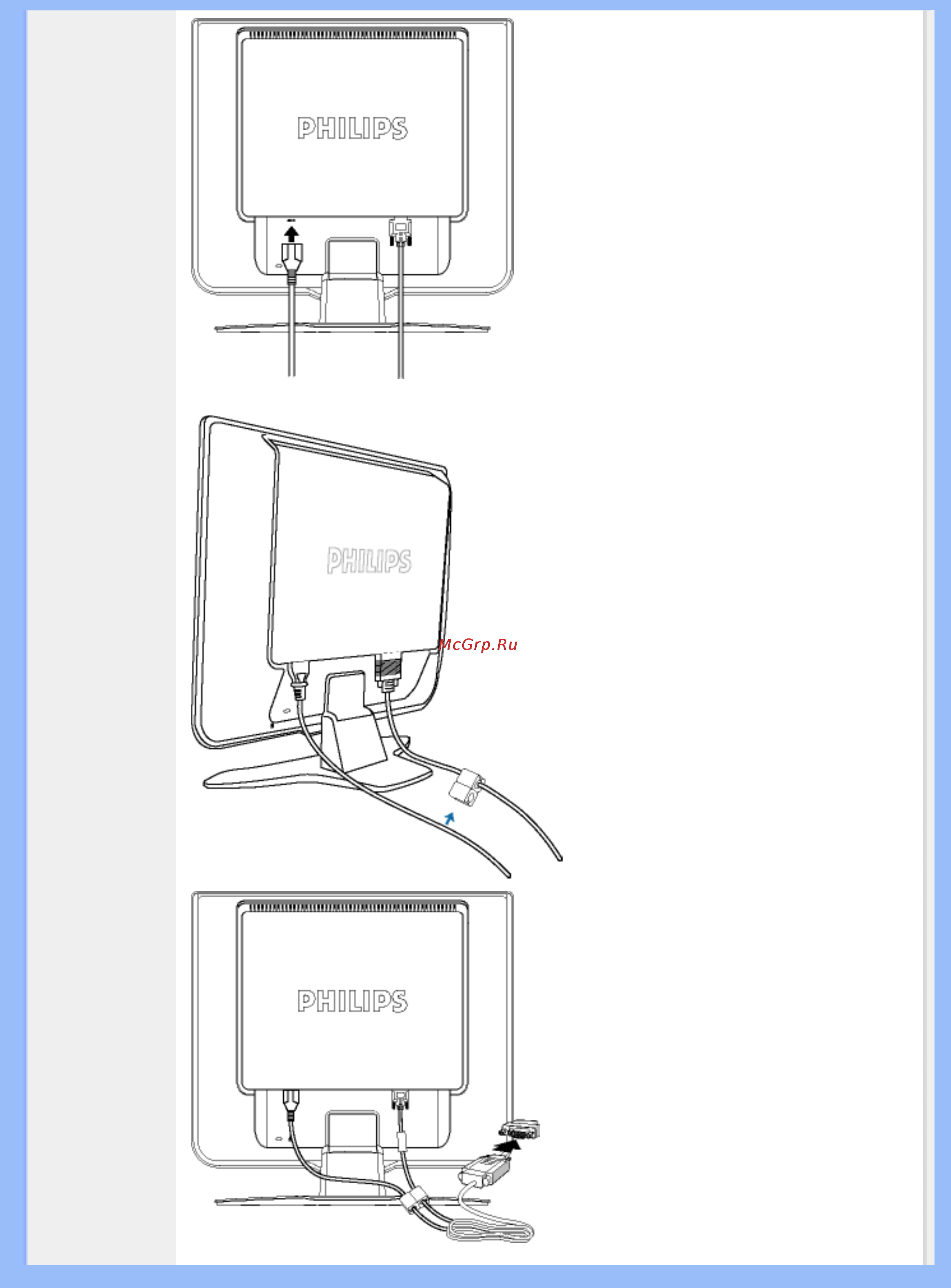 Philips 190C6FS Инструкция по эксплуатации онлайн [65/94] 42199