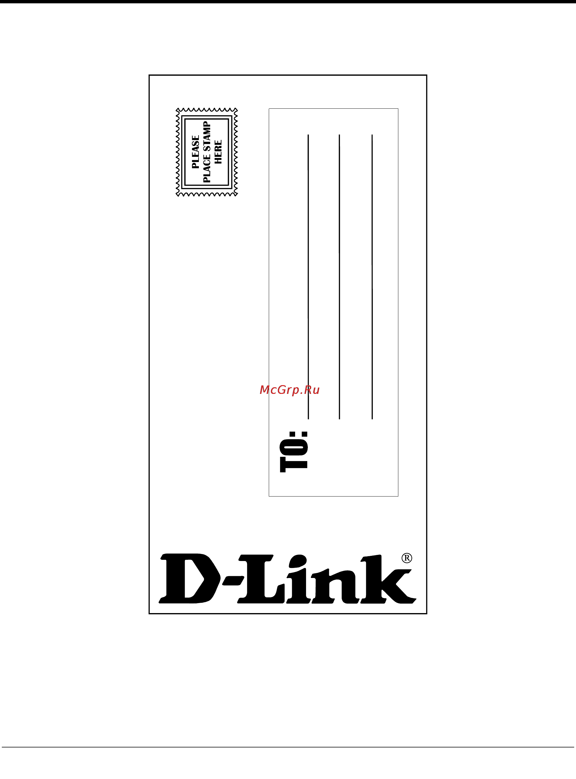 D-Link DFL-600 Инструкция по эксплуатации онлайн [118/122] 17533