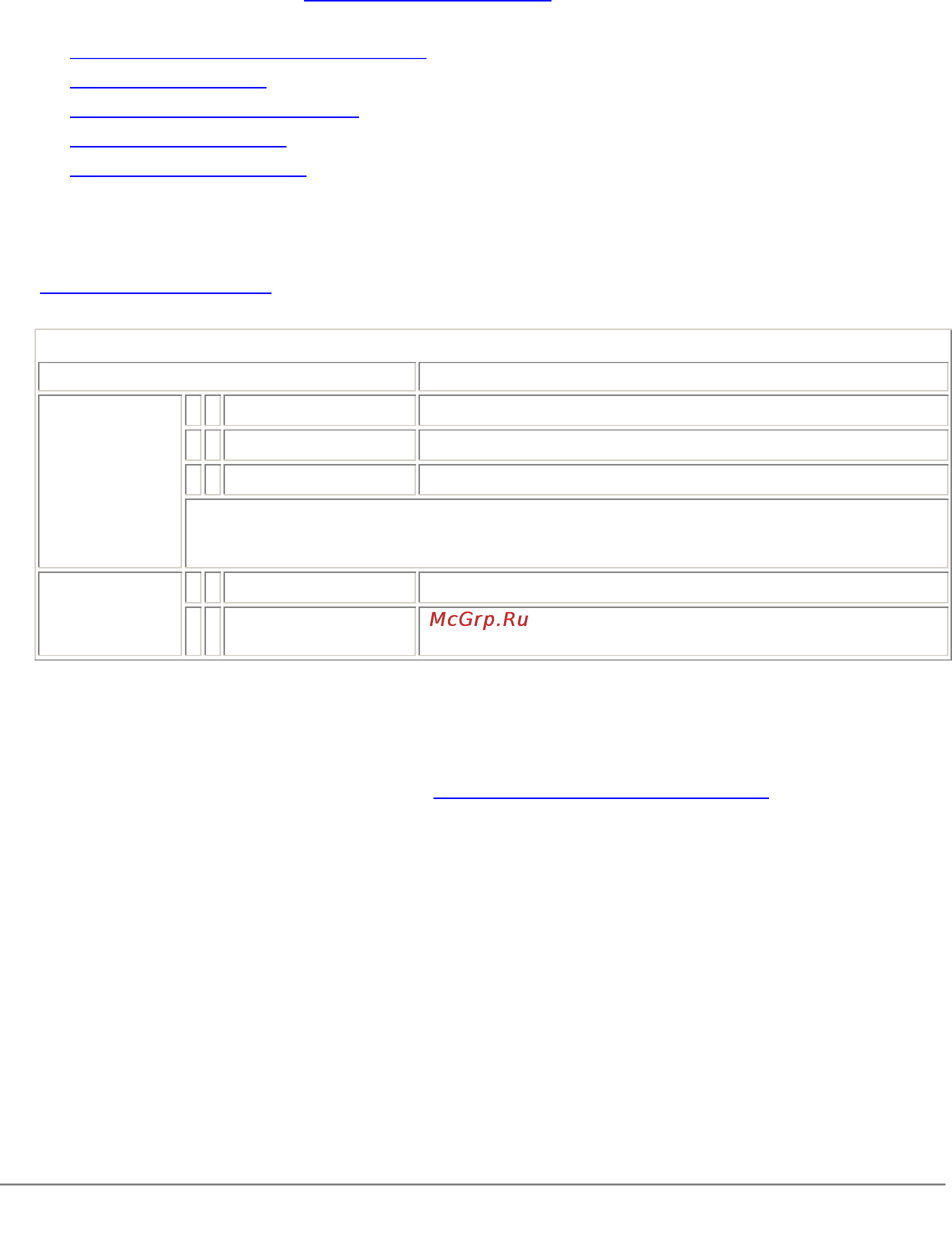 D-Link DFL-600 [19/122] Transparent mode installation