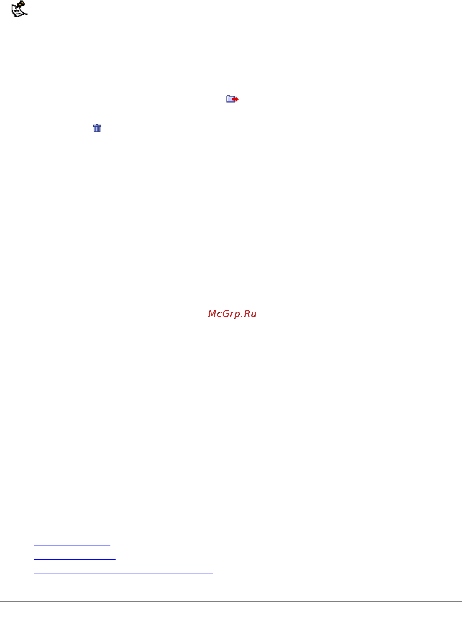 D-Link DFL-600 [30/122] Addresses