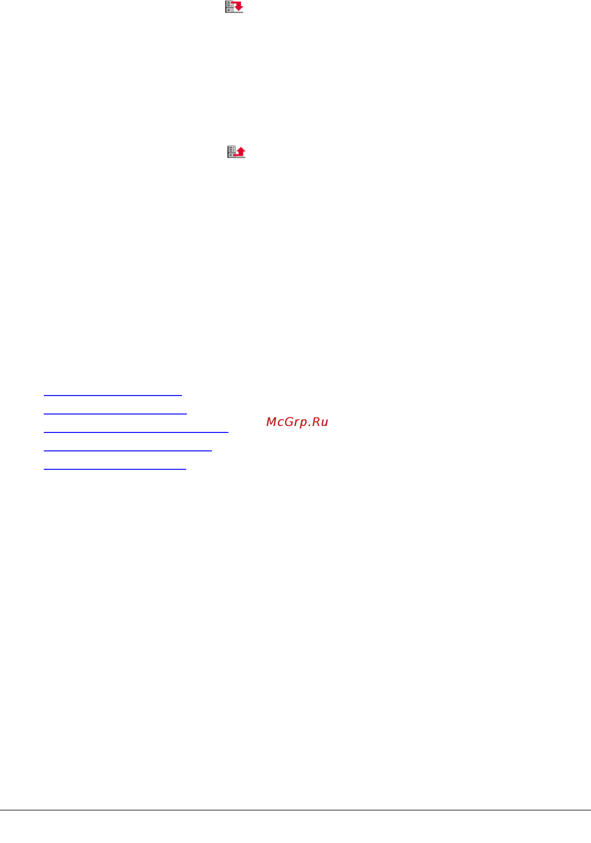 D-Link DFL-600 [73/122] Blocking access to urls