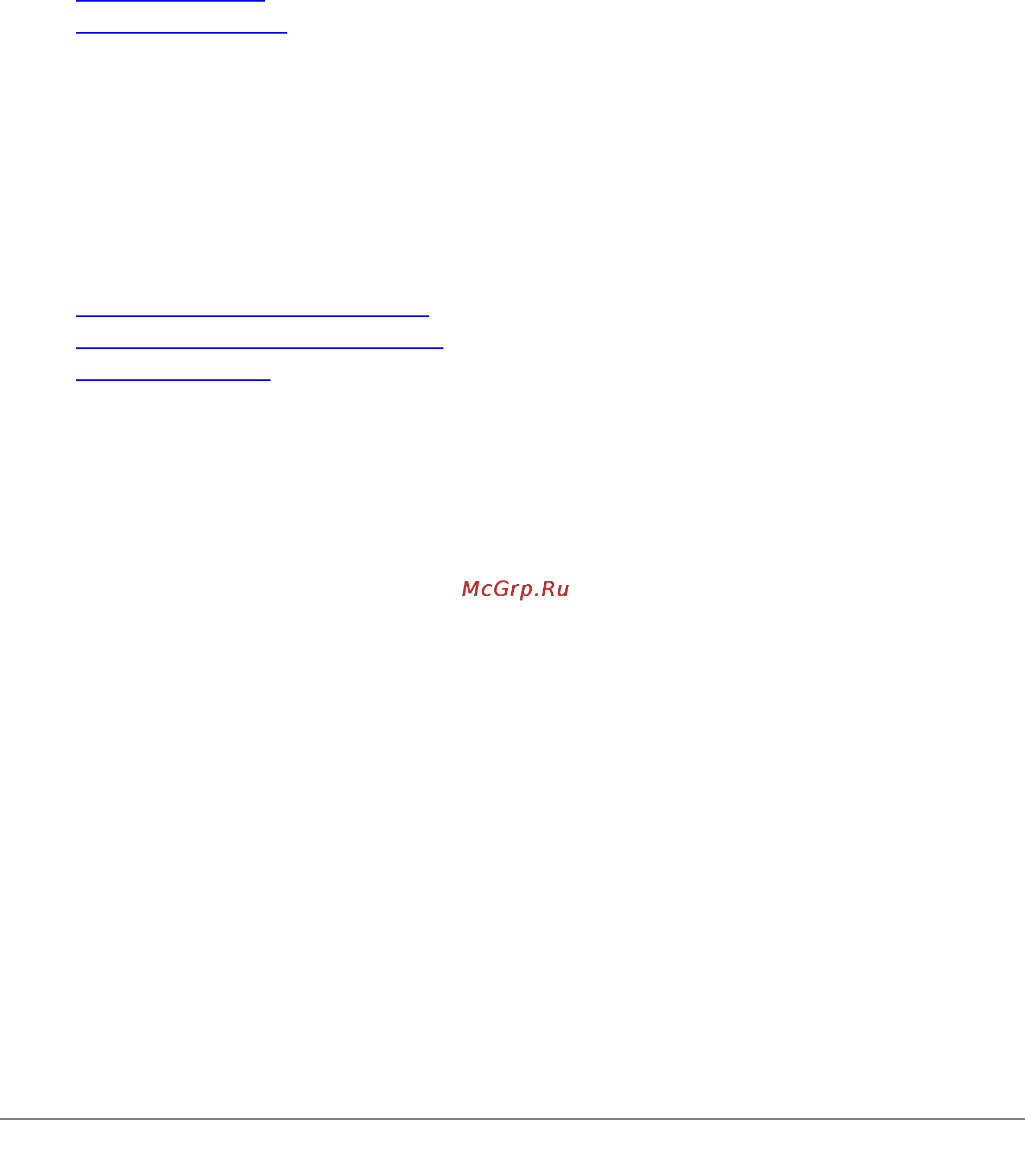 D-Link DFL-600 [78/122] Logging and reporting