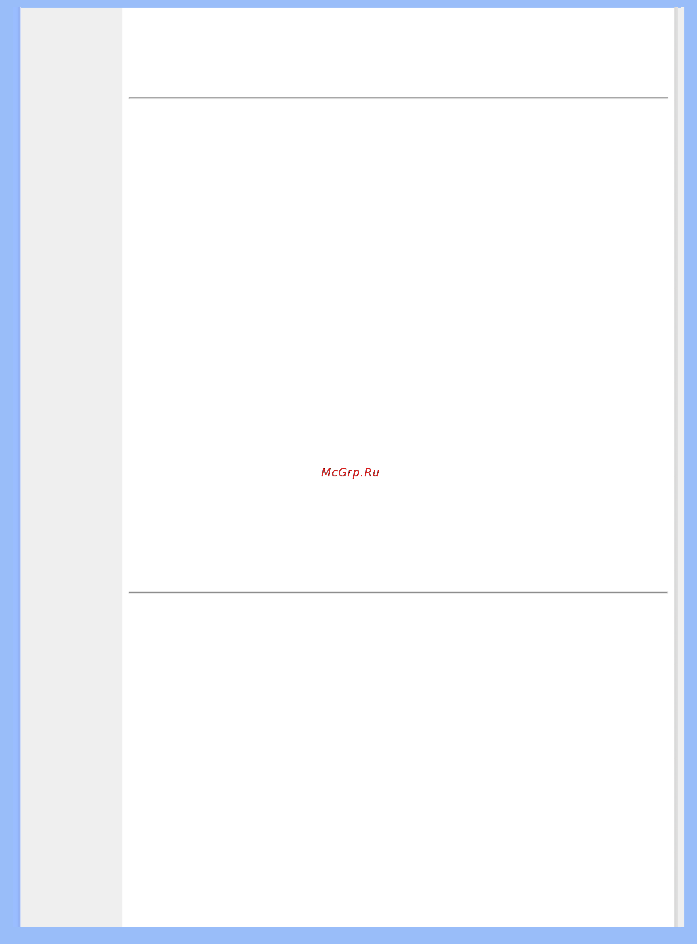 Philips 190G6FB [50/95] Regulatory information