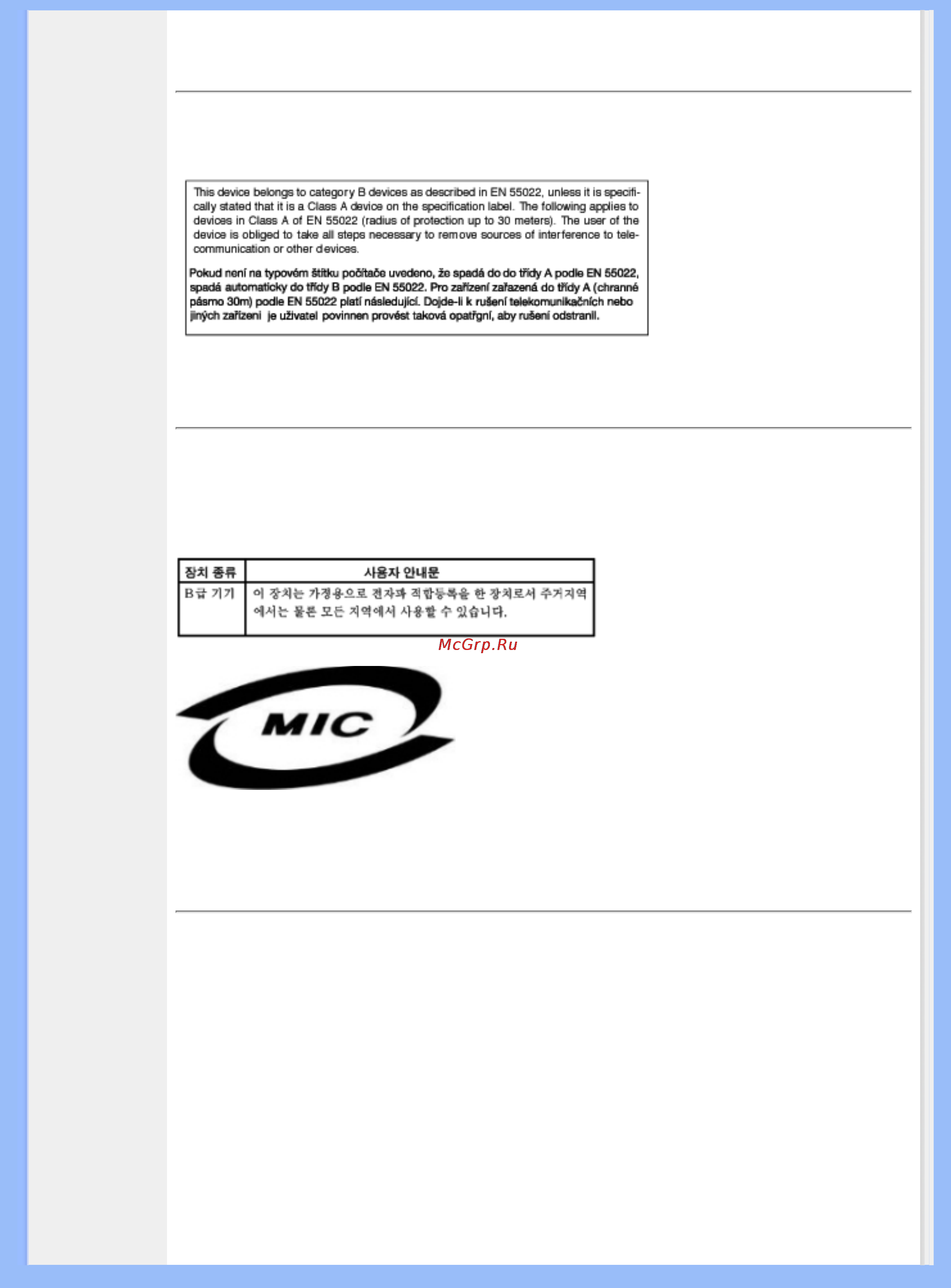 Philips 190CW7CS Инструкция по эксплуатации онлайн [19/86] 42208