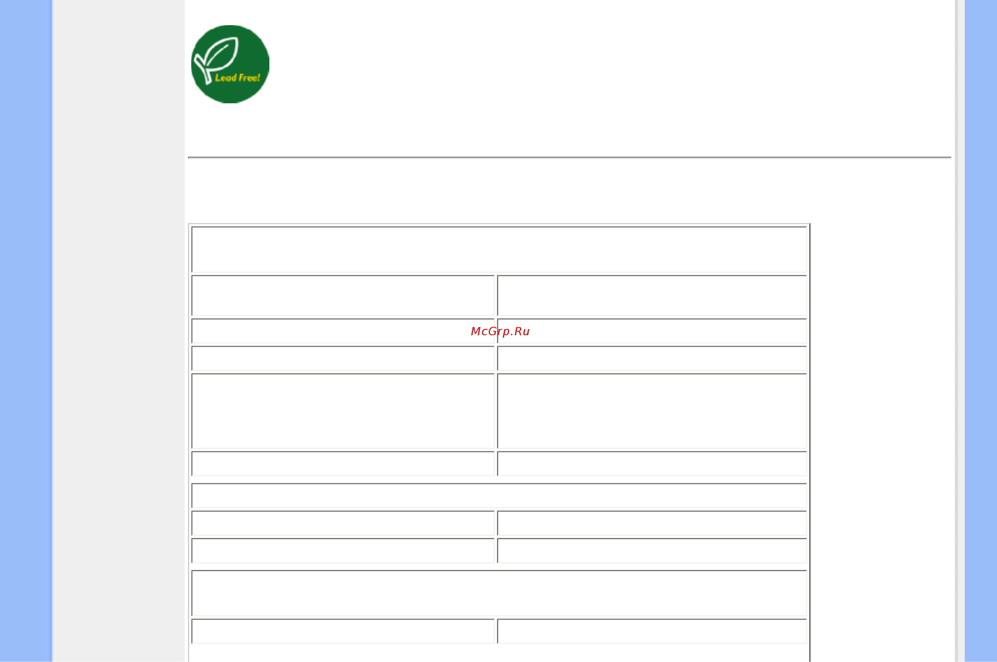 Philips 200XW7EB Инструкция по эксплуатации онлайн [29/108] 42212