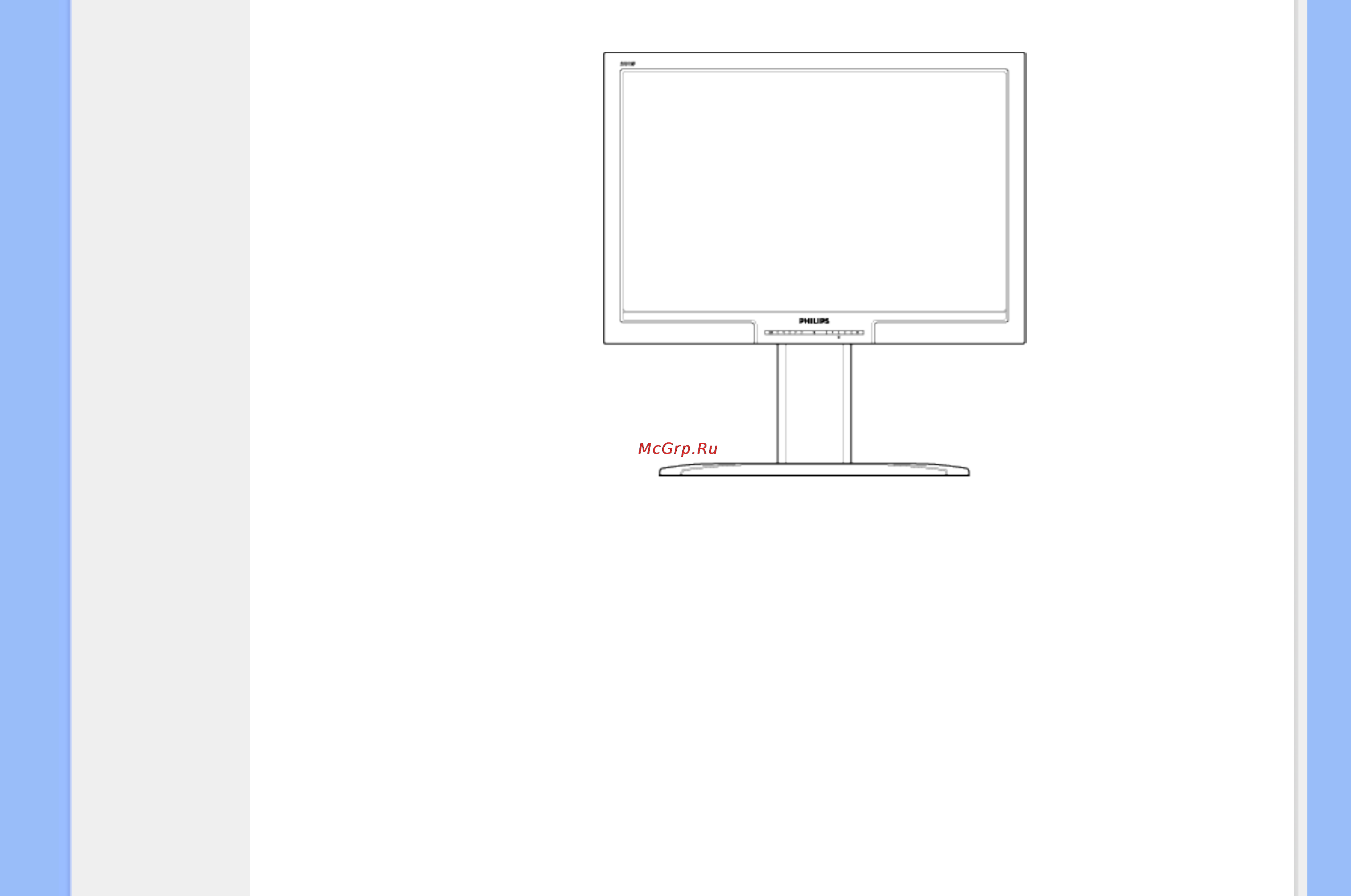 Philips 200XW7EB Инструкция по эксплуатации онлайн [40/108] 42212