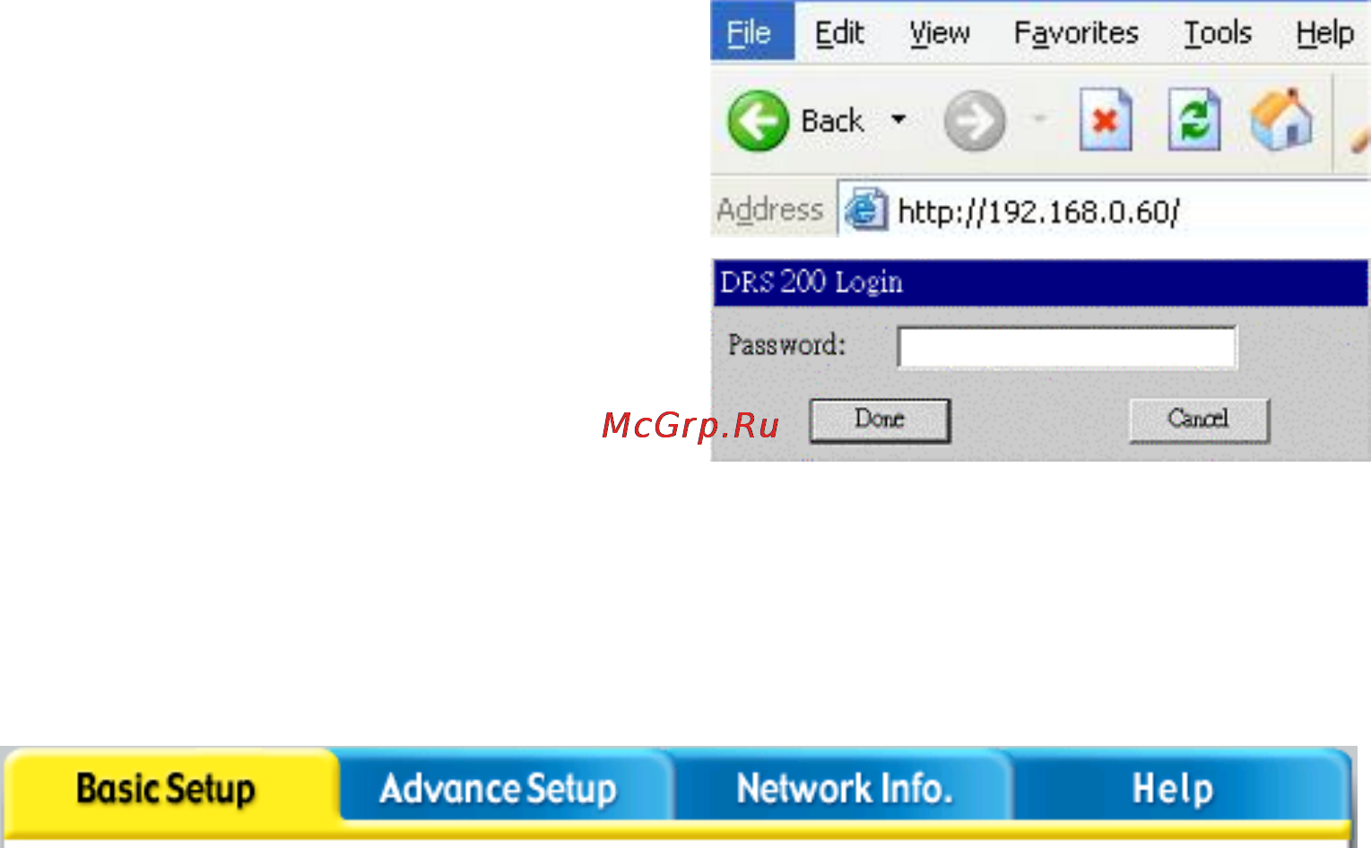 D-Link DRS-200 [14/69] Using the network configuration