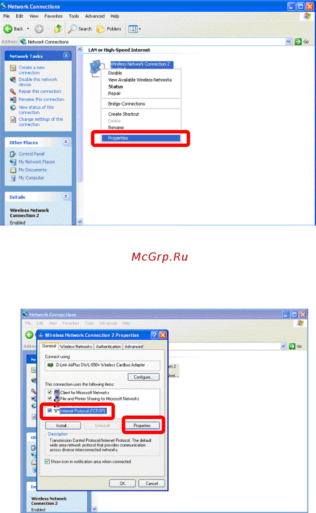 D-Link DRS-200 [41/69] Setup authentication in client setup md5 authentication in client