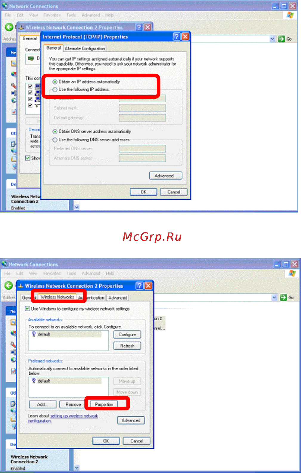 D-Link DRS-200 [42/69] Setup authentication in client setup md5 authentication in client