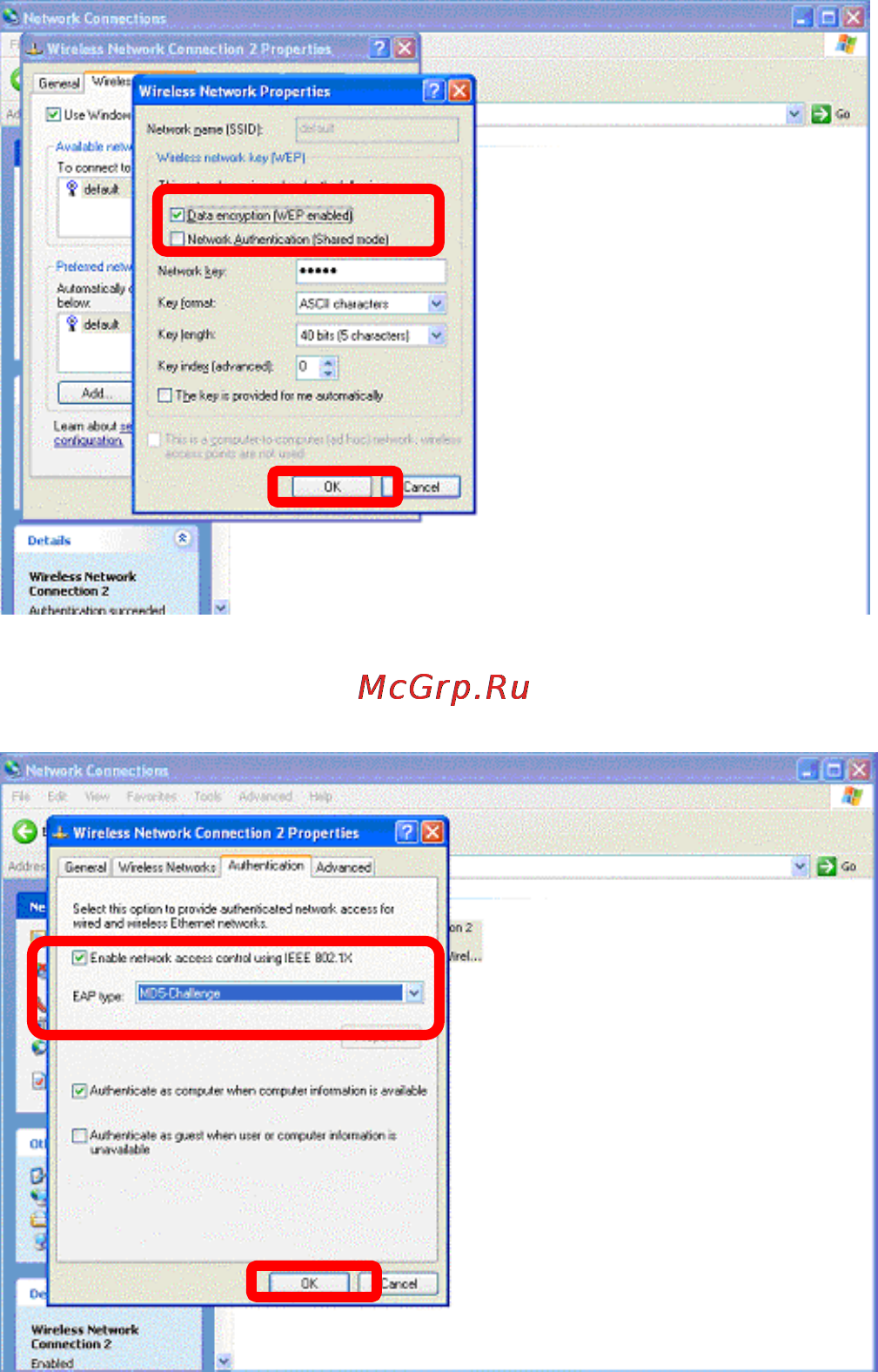 D-Link DRS-200 [43/69] Setup authentication in client setup md5 authentication in client