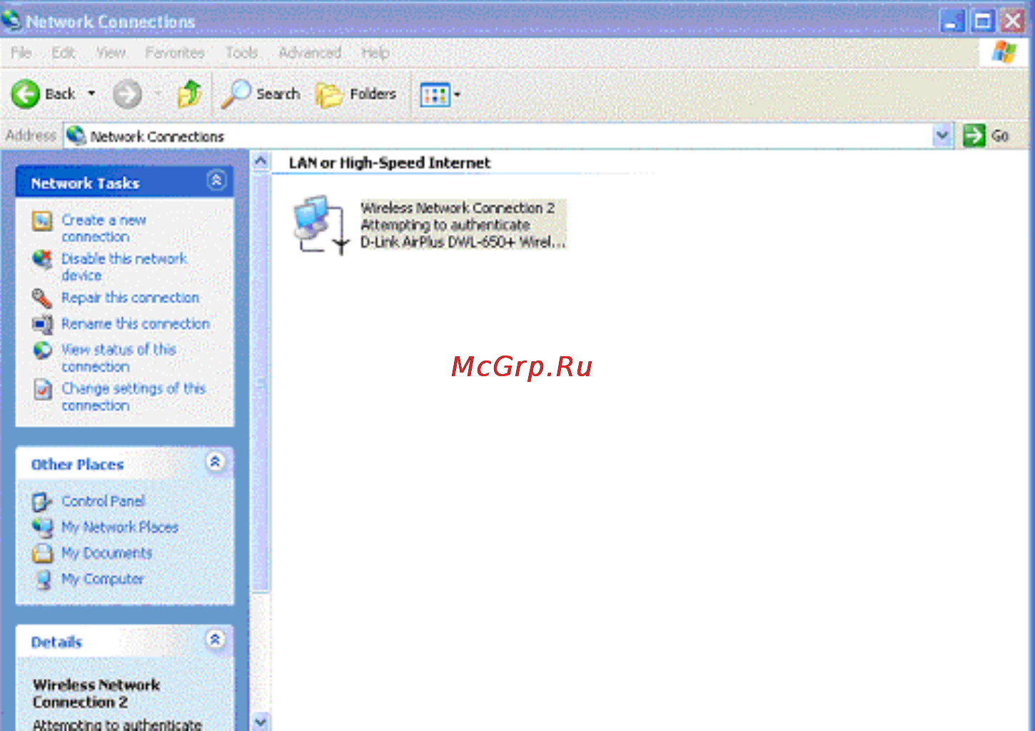 D-Link DRS-200 [45/69] Setup authentication in client setup md5 authentication in client