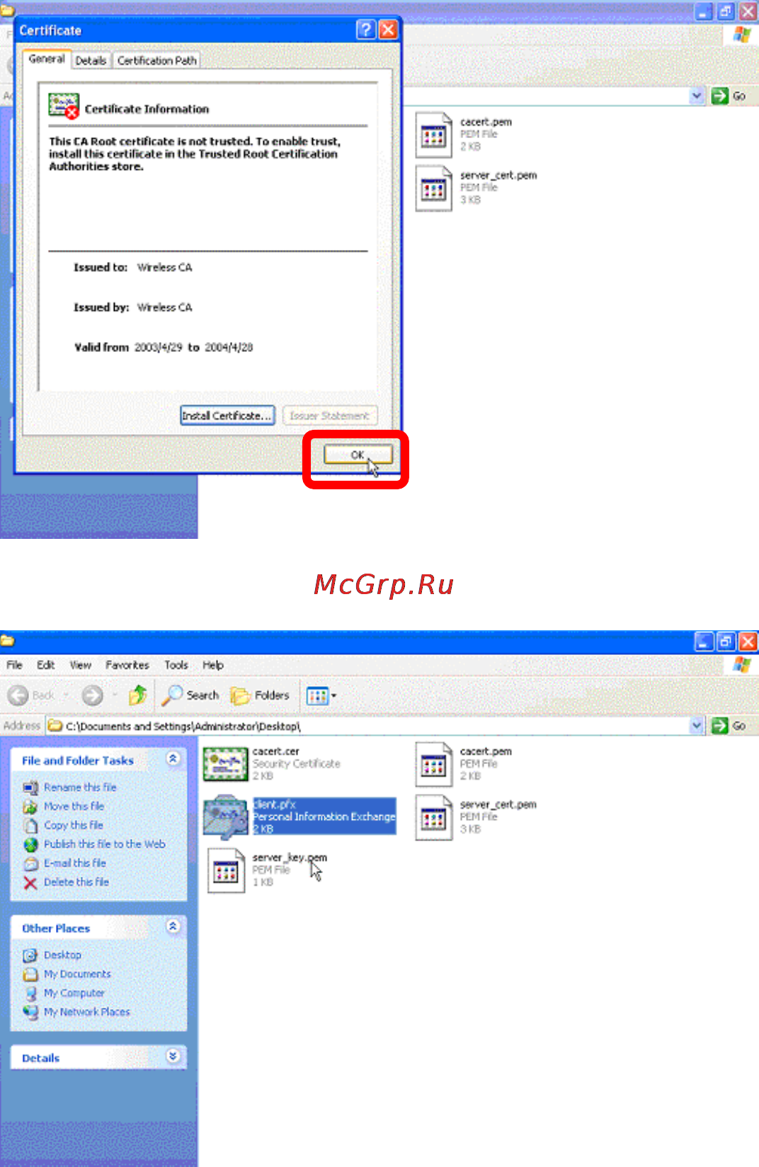 D-Link DRS-200 [51/69] Setup authentication in client setup tls authentication in client