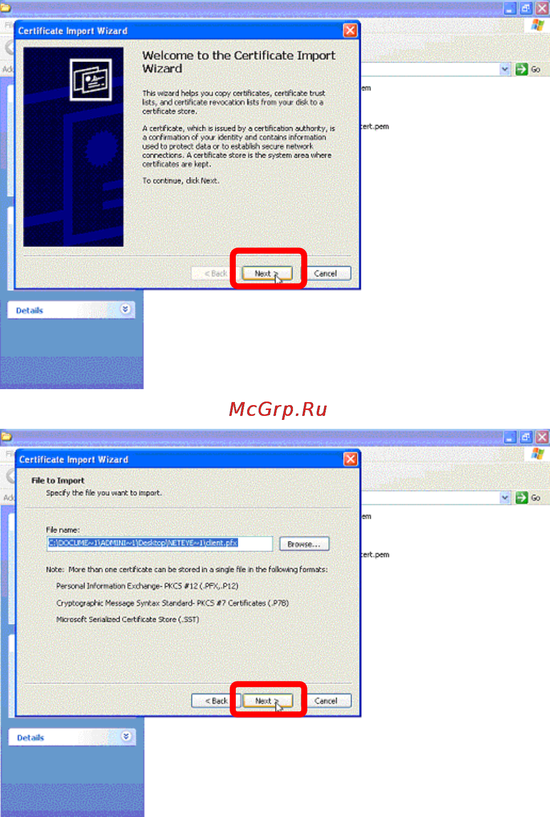 D-Link DRS-200 [52/69] Setup authentication in client setup tls authentication in client