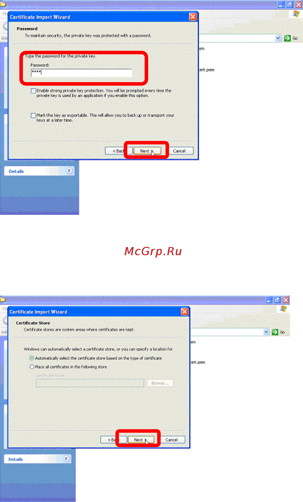 D-Link DRS-200 [53/69] Setup authentication in client setup tls authentication in client