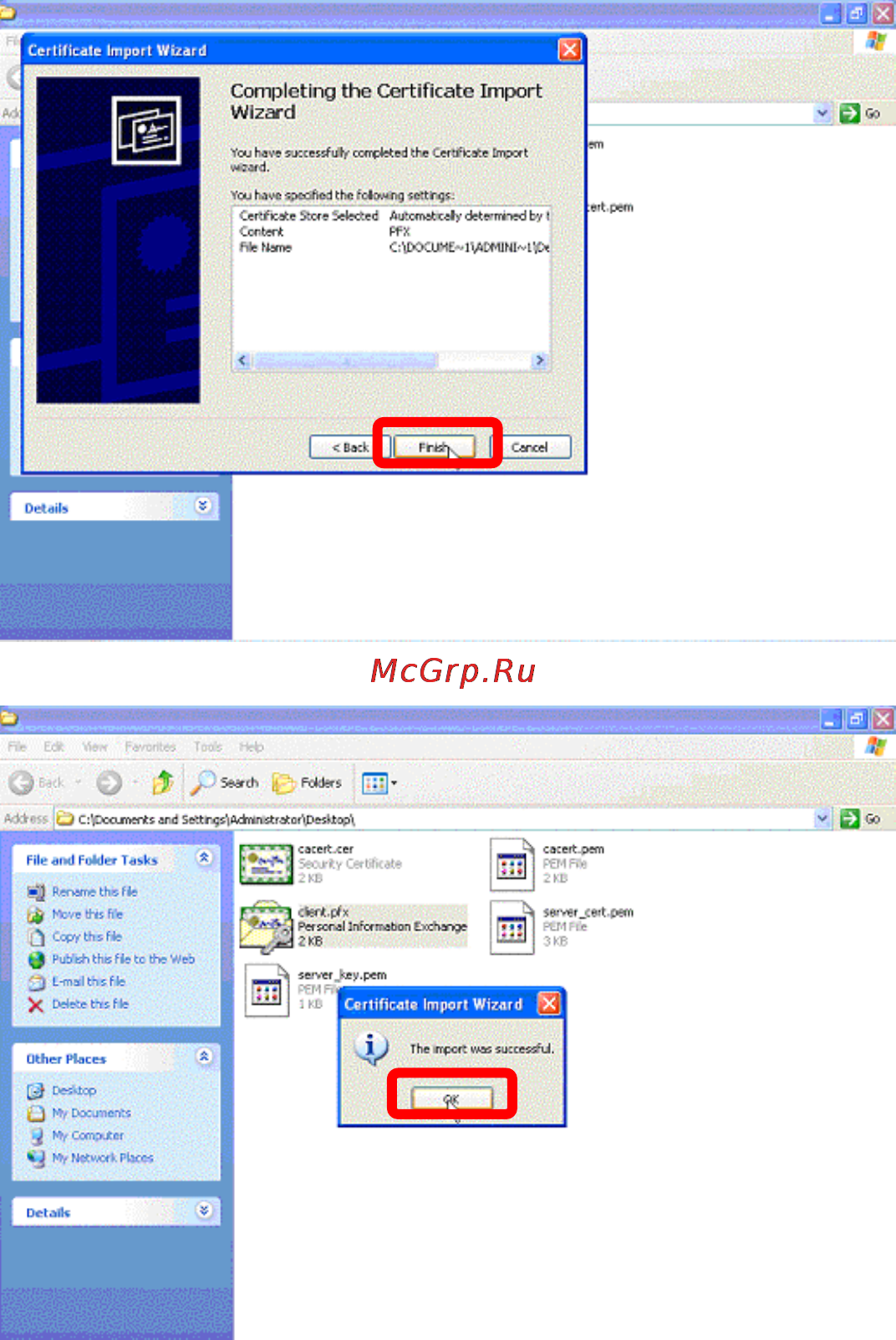 D-Link DRS-200 [54/69] Setup authentication in client setup tls authentication in client