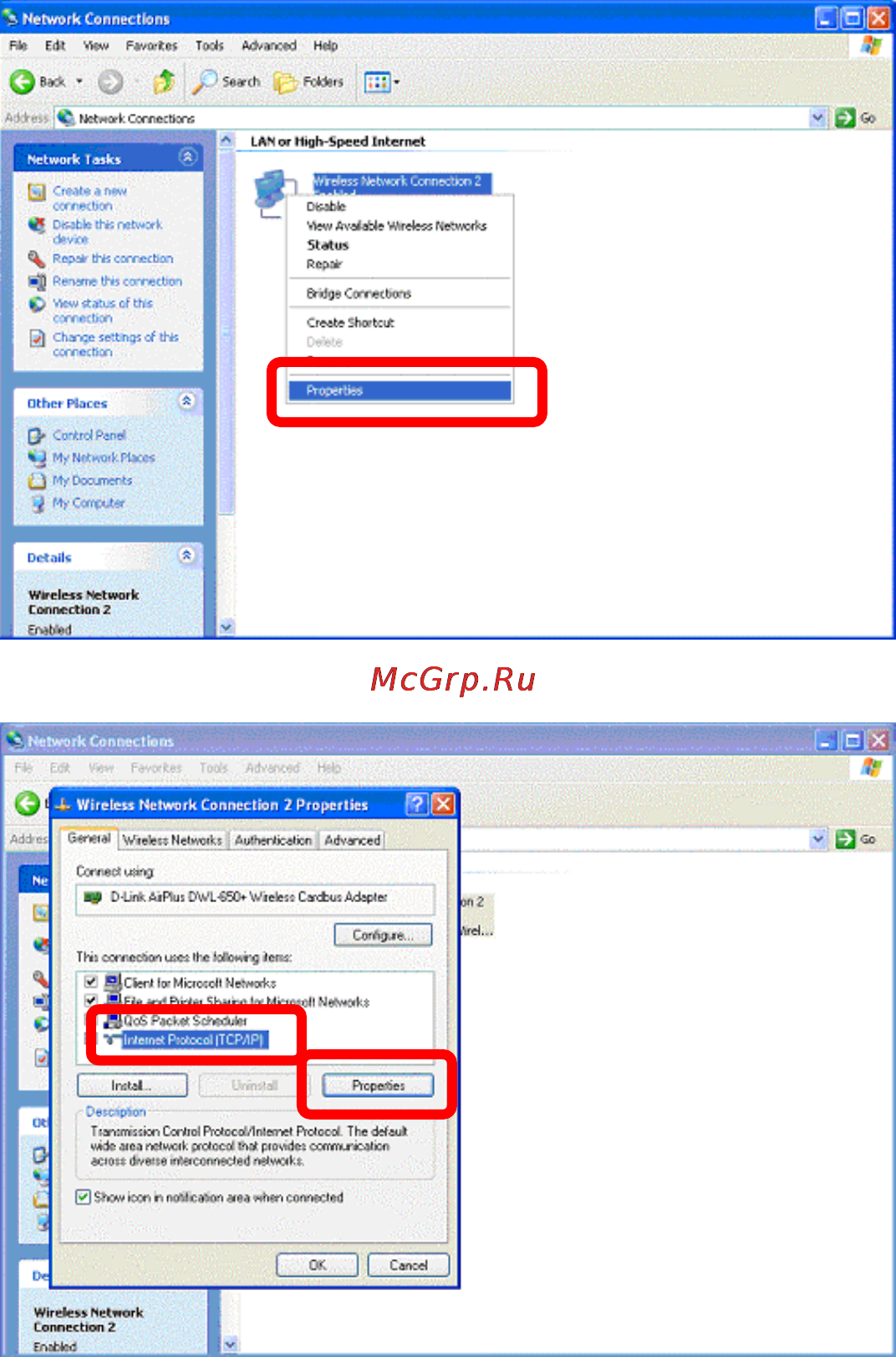 D-Link DRS-200 [56/69] Setup authentication in client setup tls authentication in client