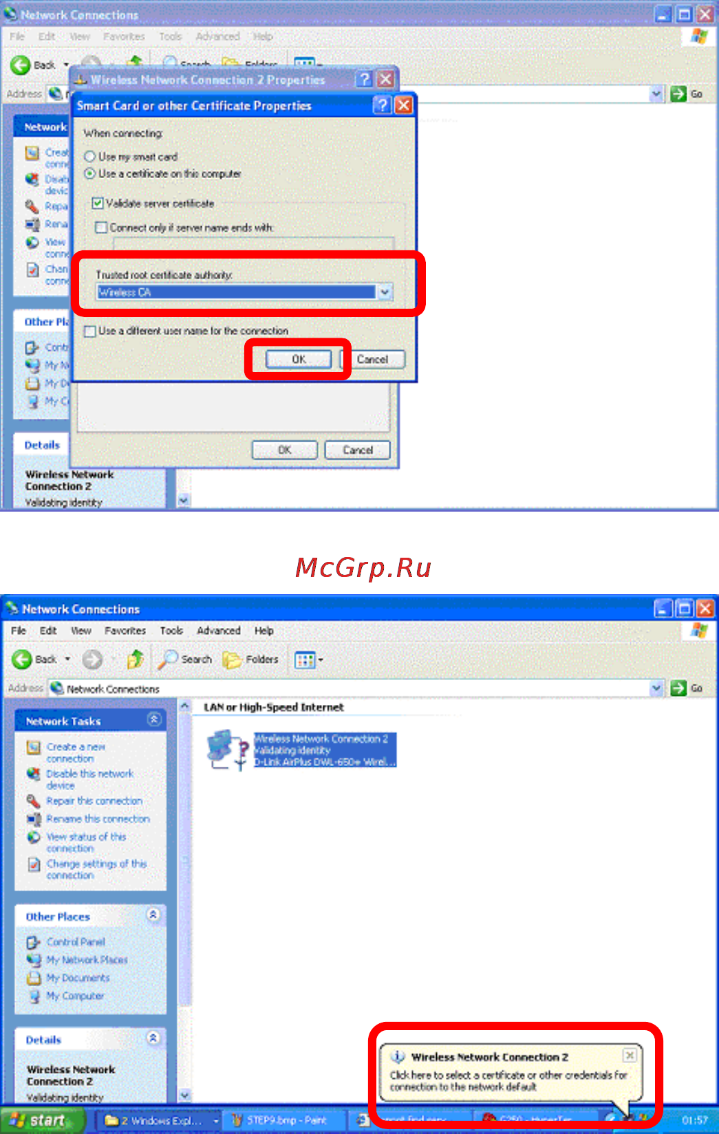 D-Link DRS-200 [59/69] Setup authentication in client setup tls authentication in client