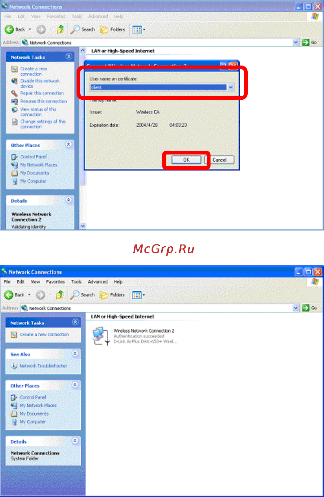 D-Link DRS-200 [60/69] Setup authentication in client setup tls authentication in client