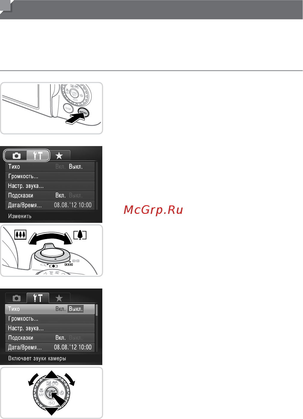 Canon SX50 HS [42/283] Меню menu