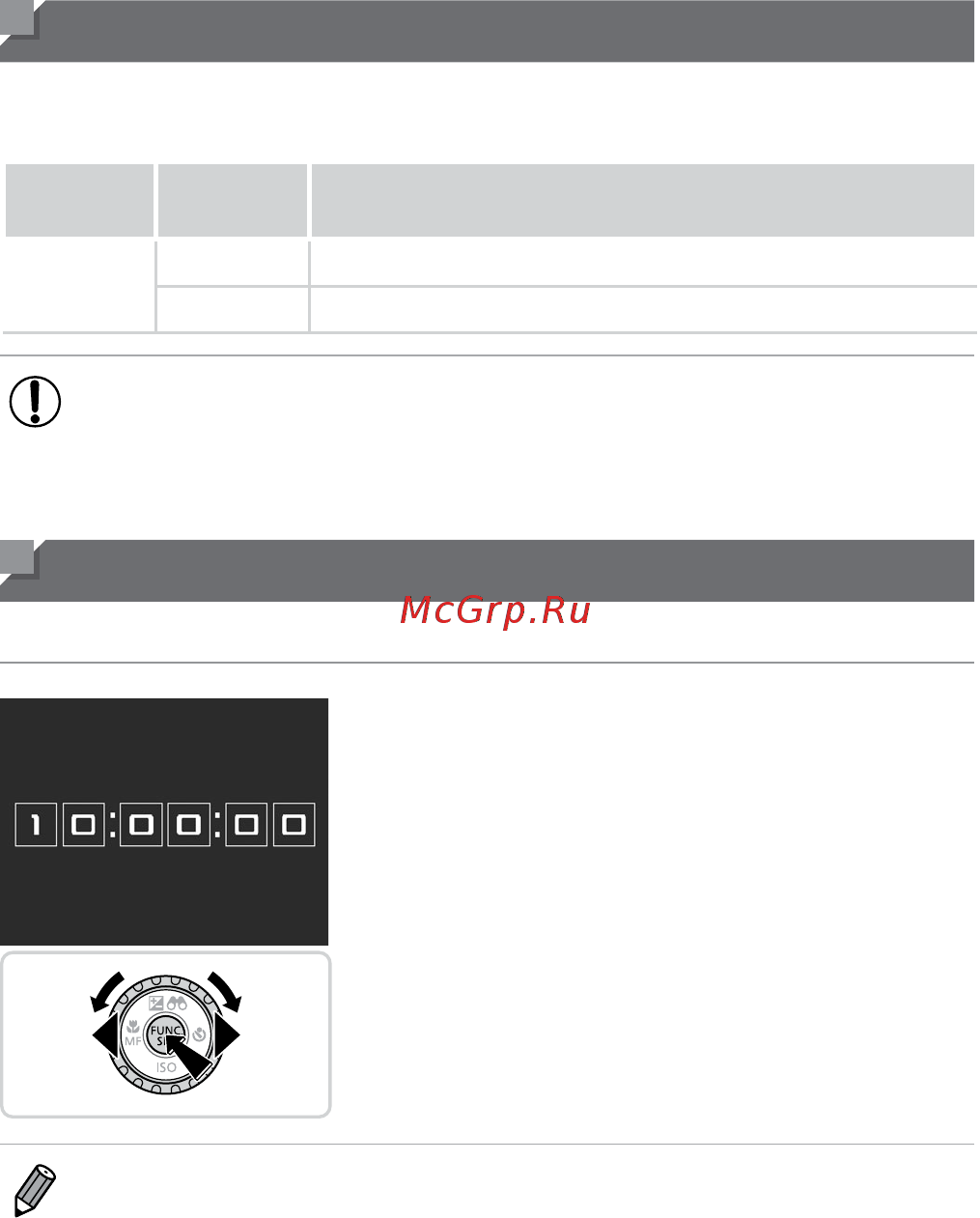 Canon SX50 HS [44/283] Индикатор