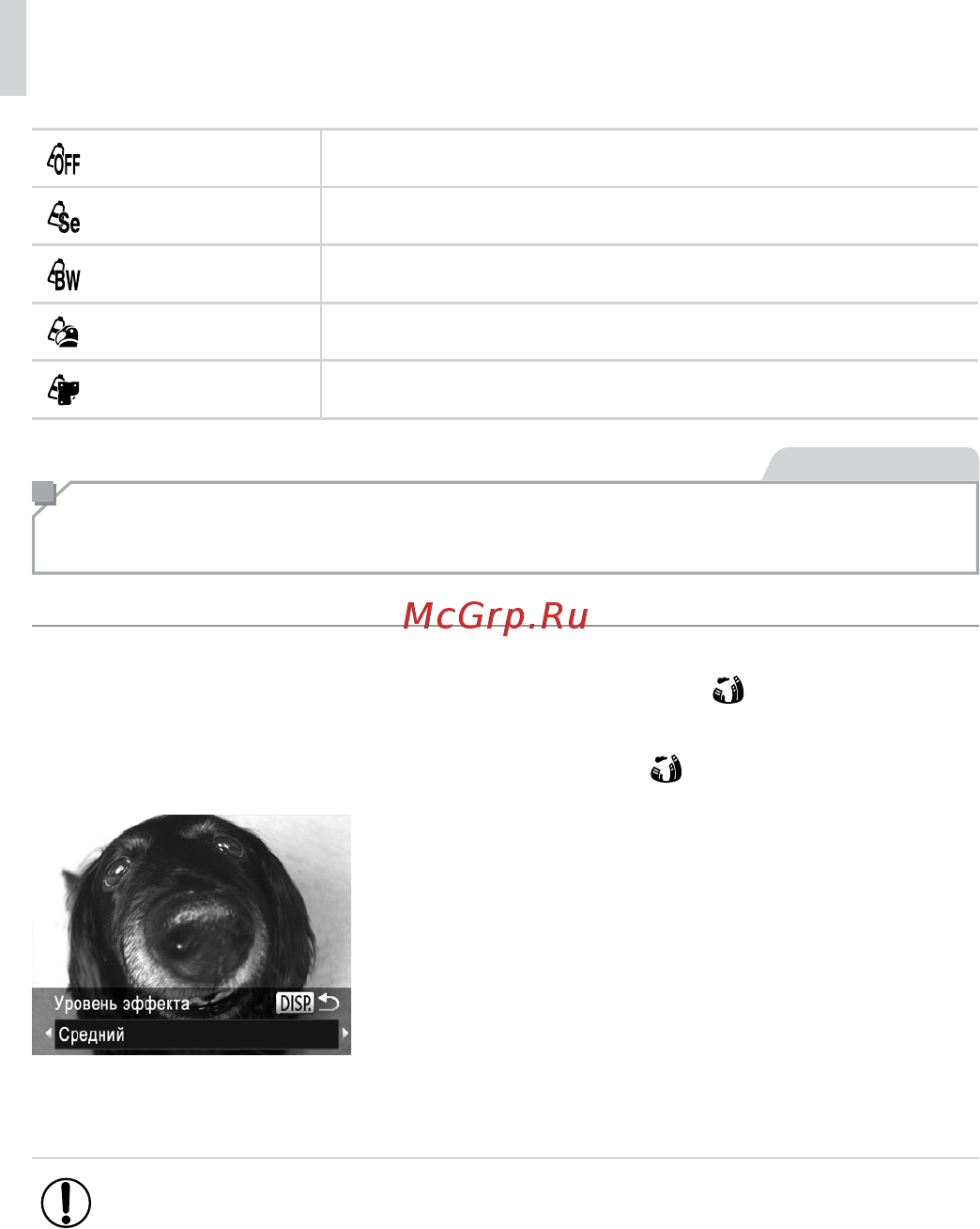 Canon SX50 HS [94/283] Съемка с эффектом объектива рыбий глаз эффект рыбий глаз