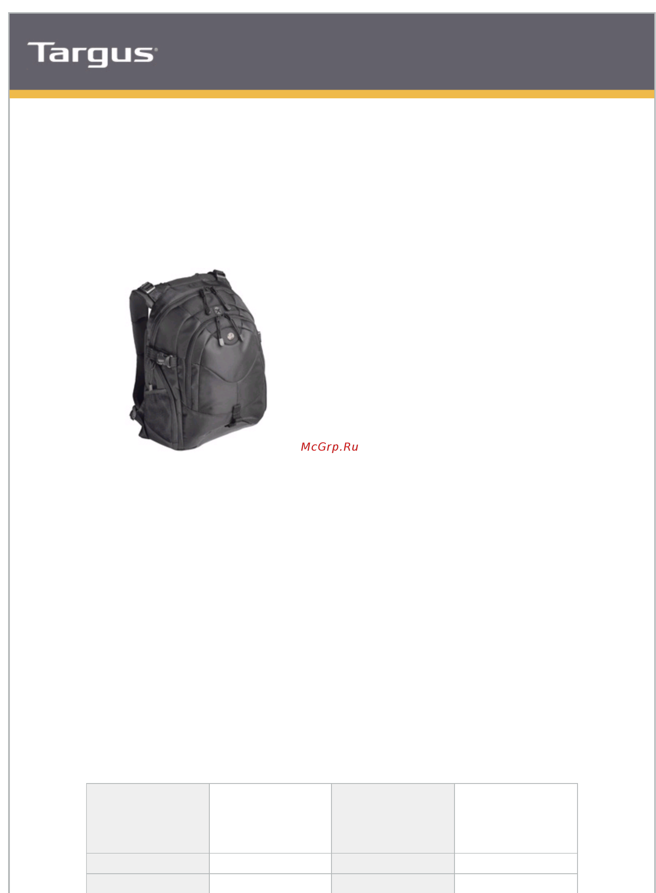 Targus TEB01 Black Инструкция по эксплуатации онлайн