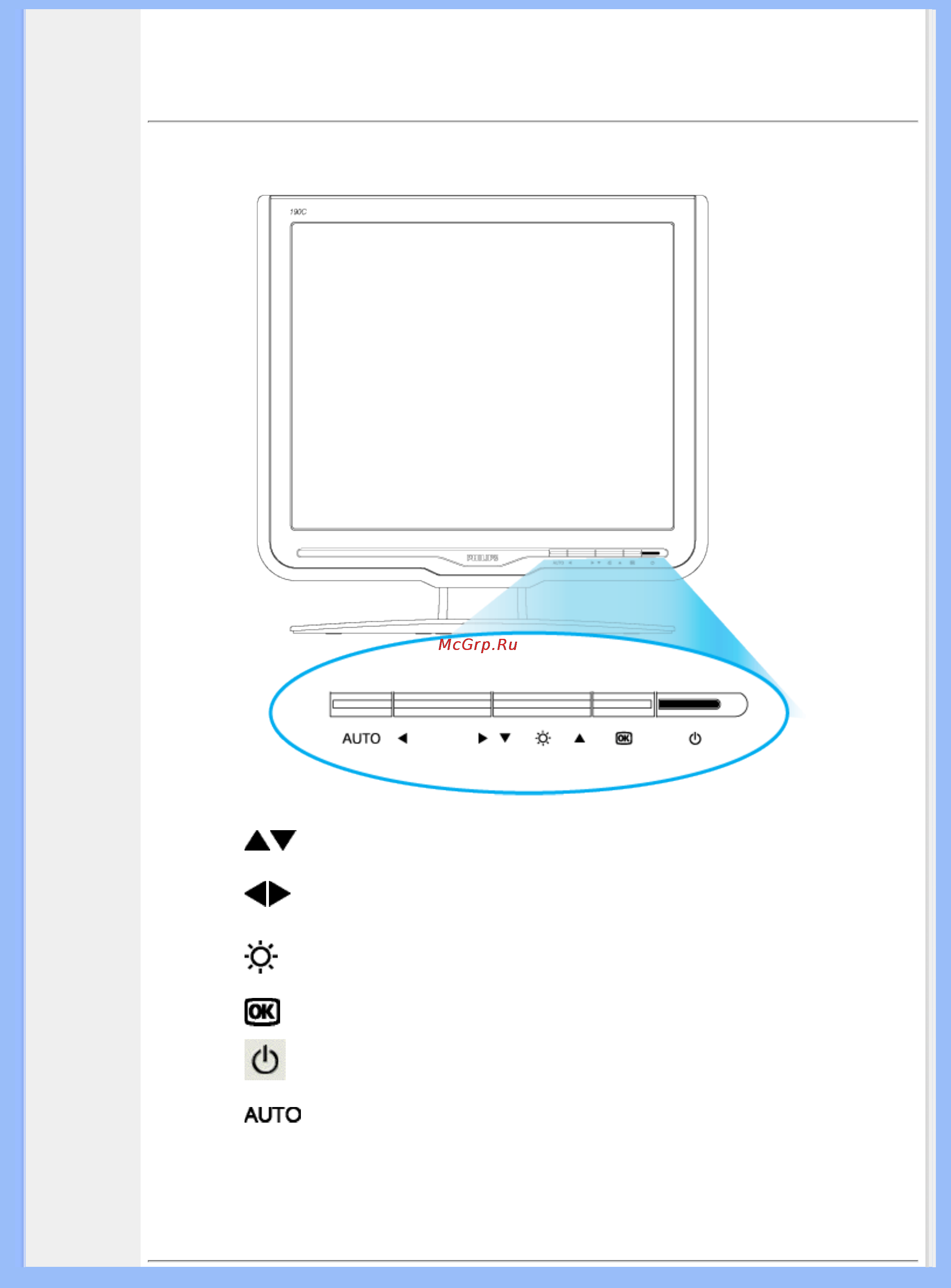 Philips 190C7FS [49/95] Установка монитора с жкд