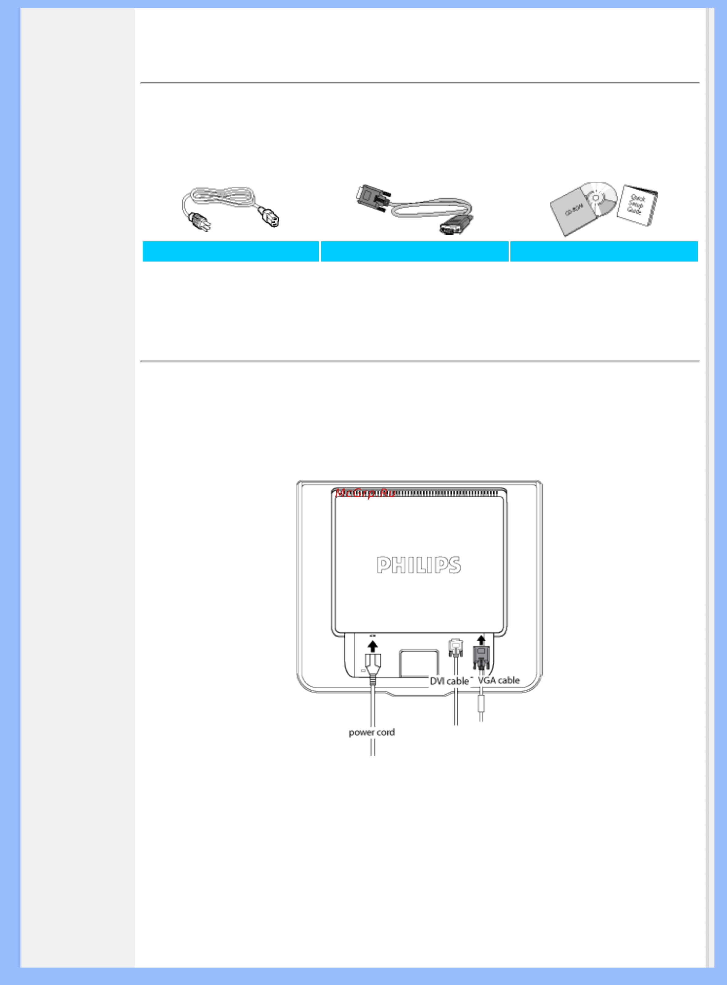 Philips 190C7FS [52/95] Подключение к пк