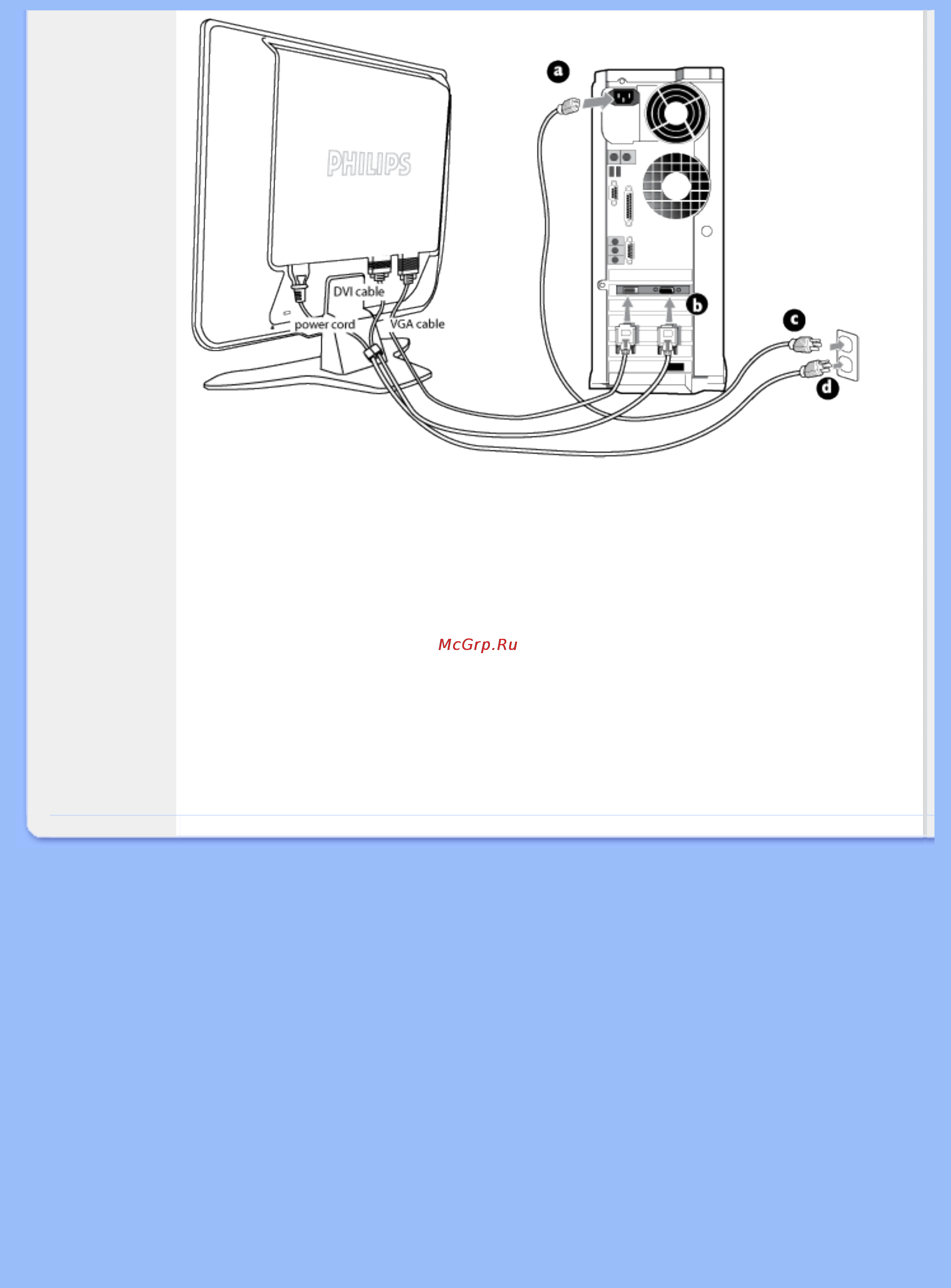 Philips 190C7FS [53/95] Sssæswwm