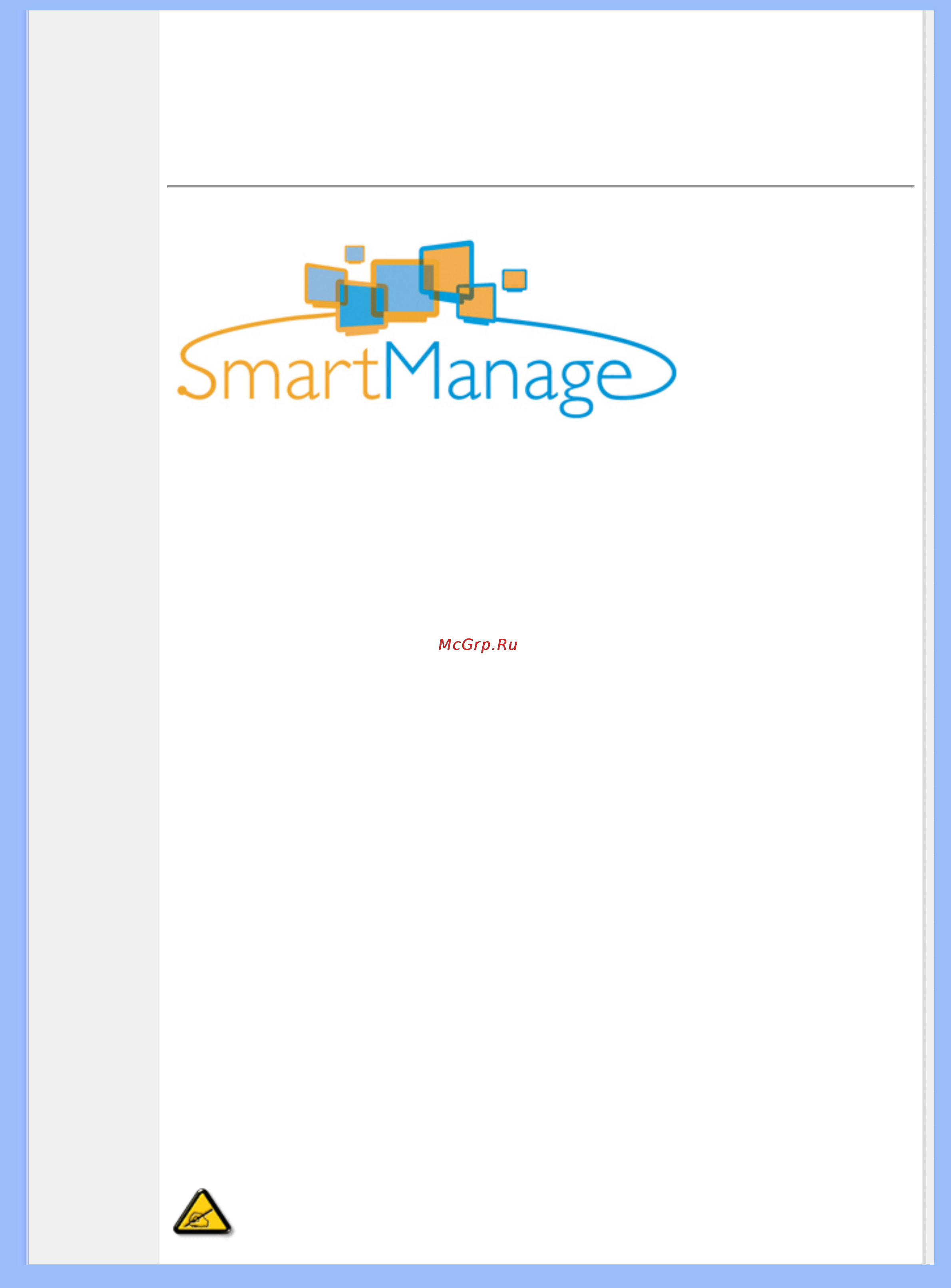 Philips 190X7FB [42/91] Smartmanage