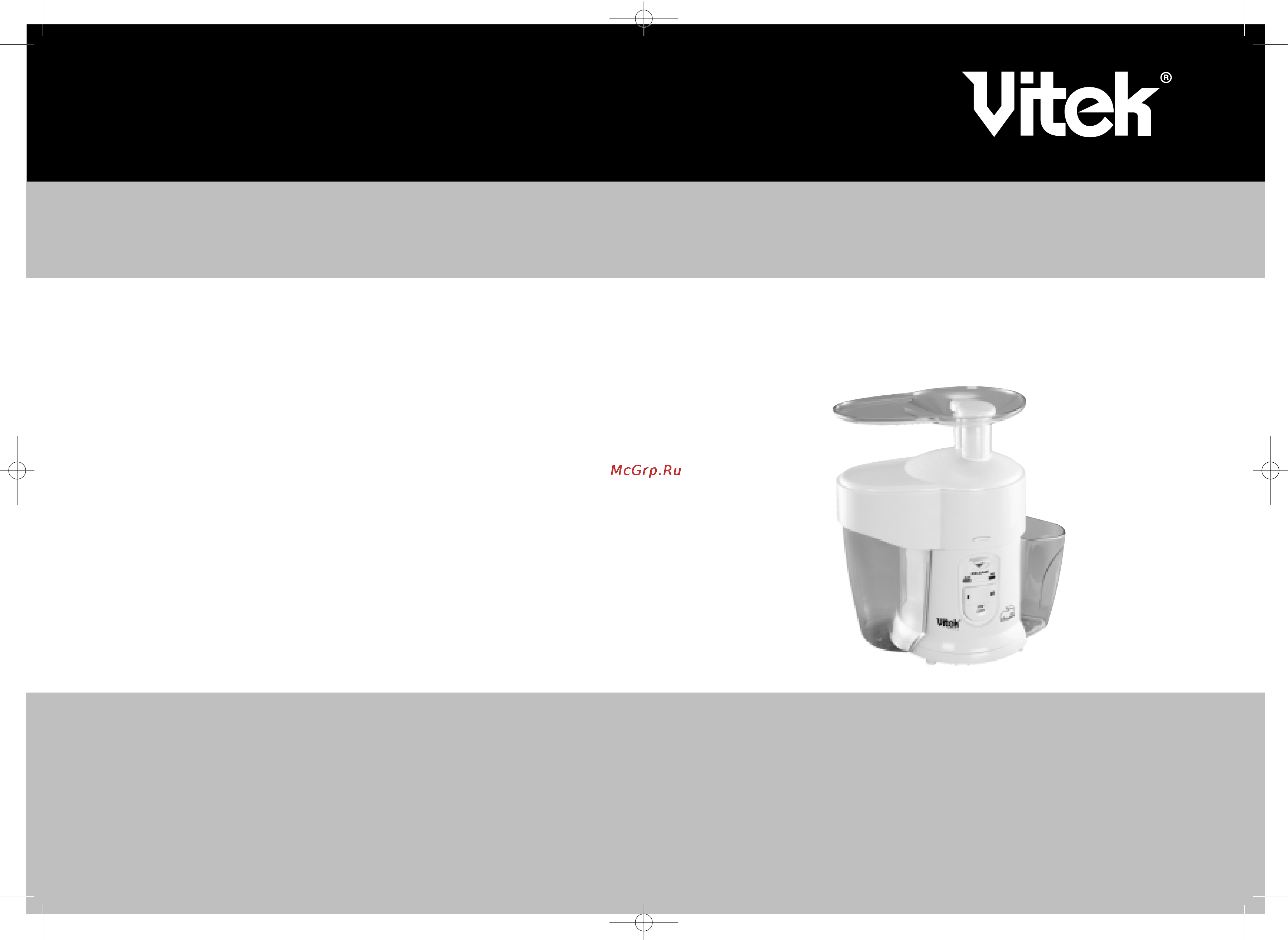 Vitek VT-1600 Инструкция по эксплуатации онлайн