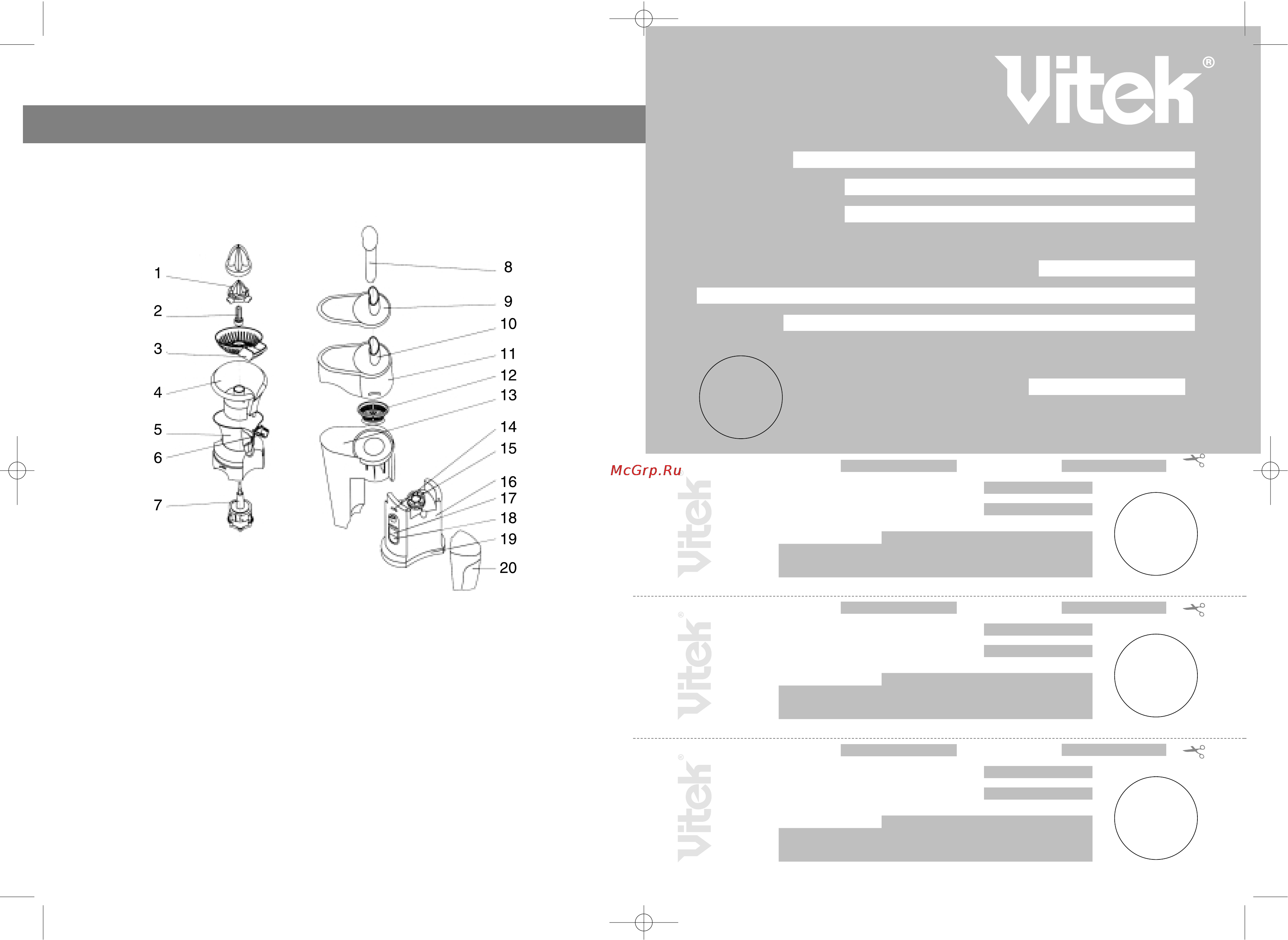 Vitek VT-1600 [2/6] English
