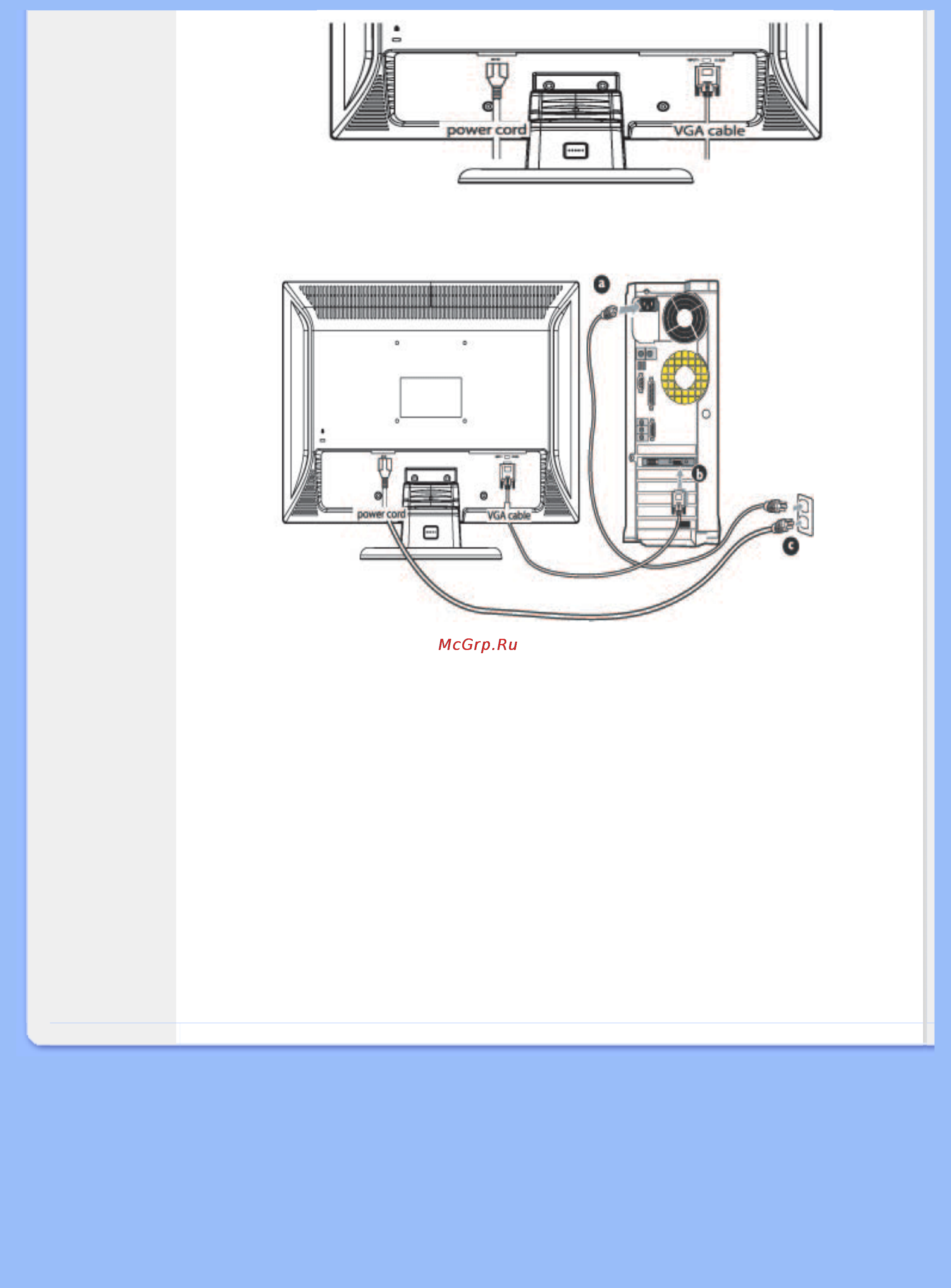 Philips 190WV7CS [43/86] Sssæswwm