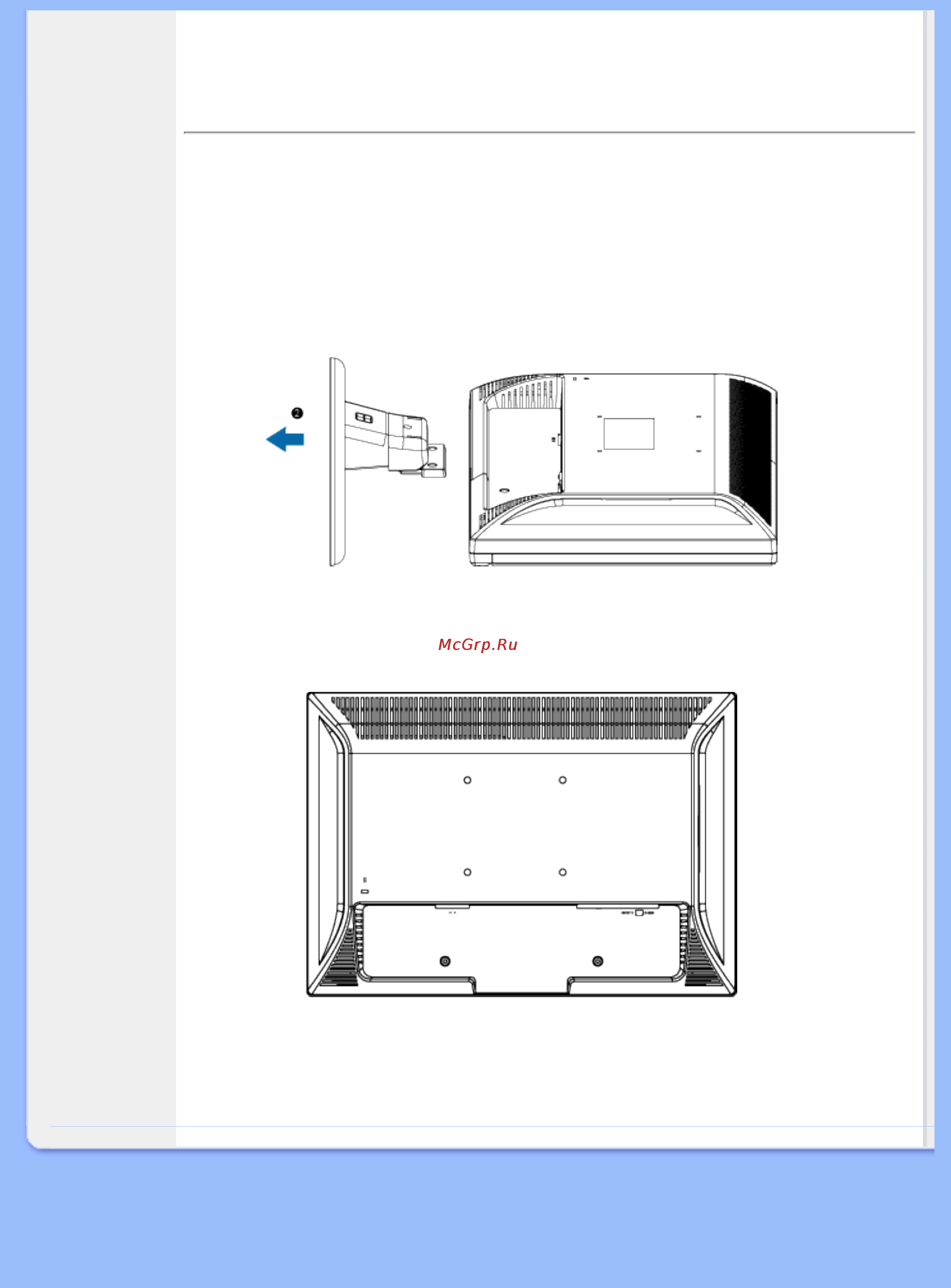 Philips 190WV7CS [44/86] Крепление отвечающее стандарту vesa