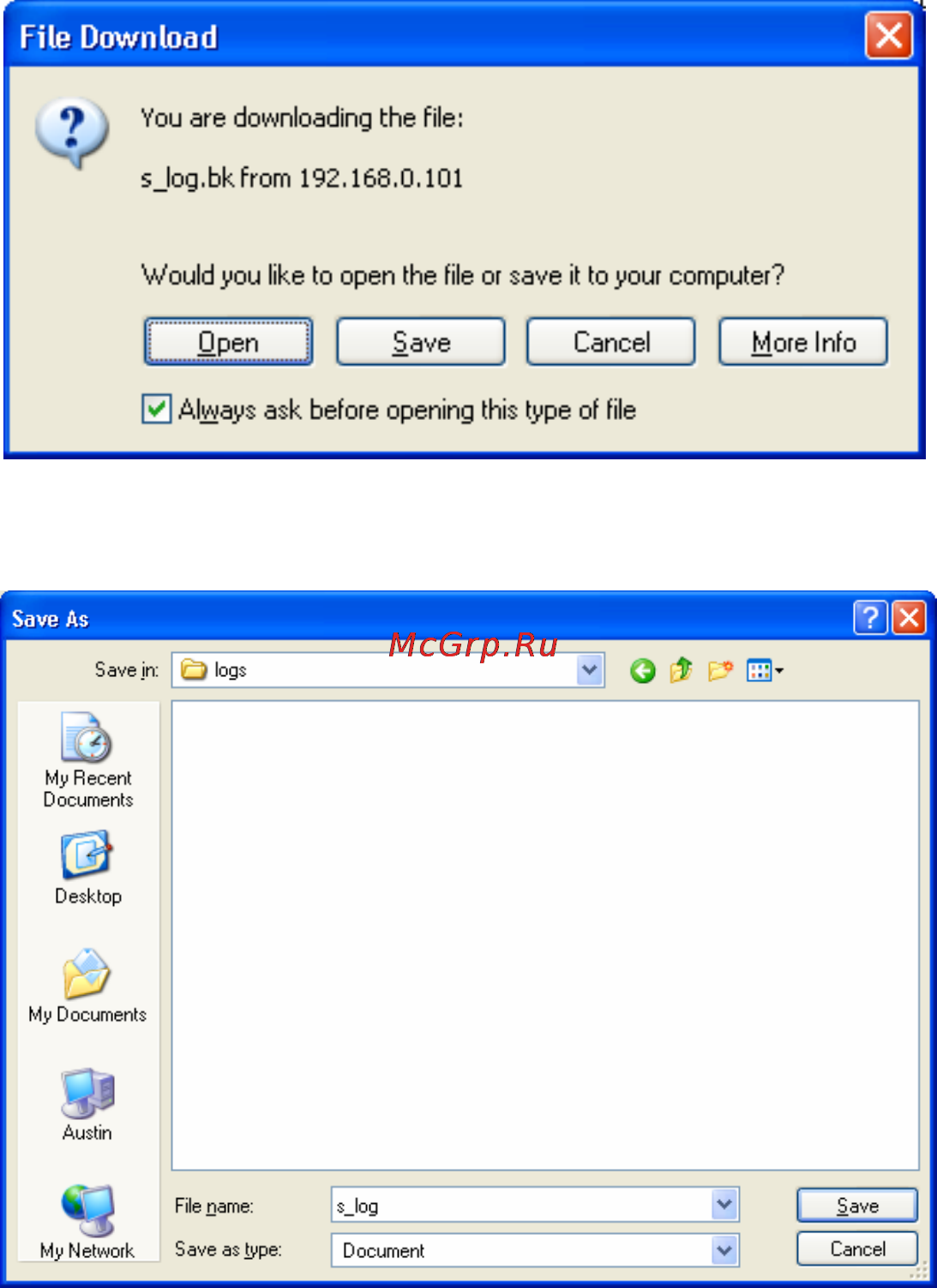 D-Link DNS-300 [65/70] Save the log