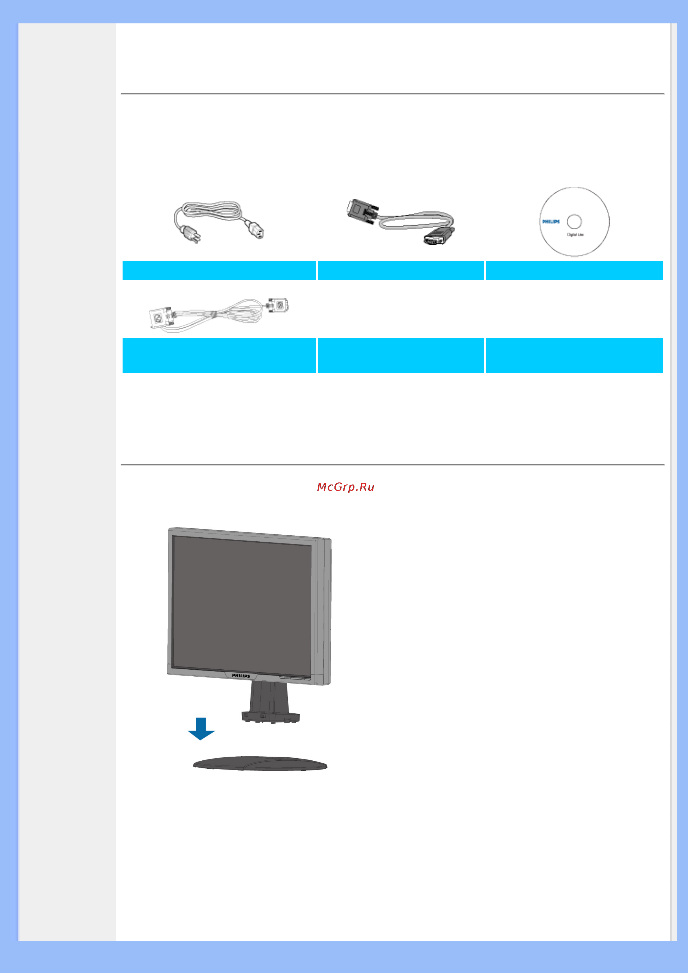 Philips 220EW8FB [51/93] Подключение к пк
