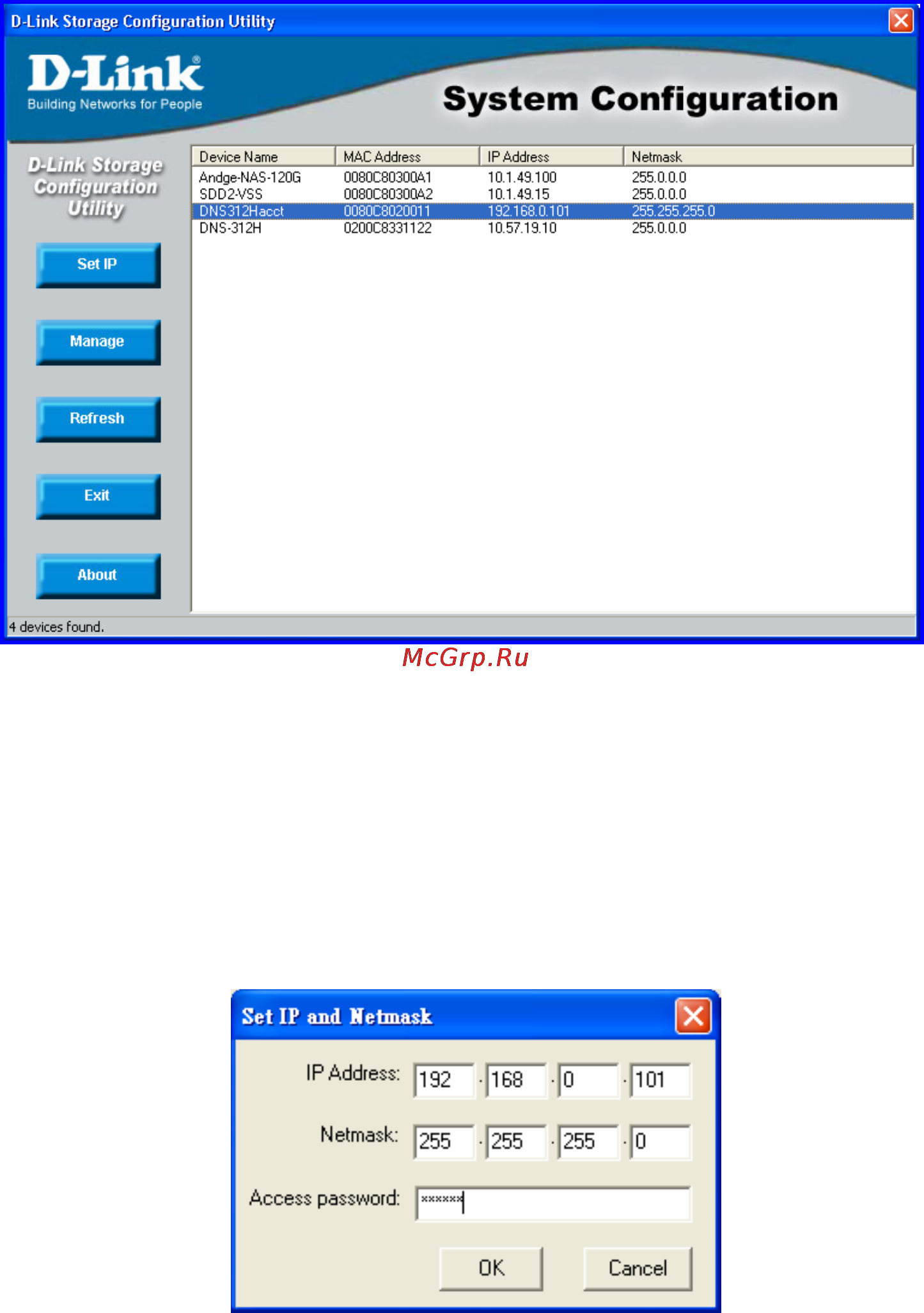D-Link DNS-312H Инструкция по эксплуатации онлайн [13/66] 42245