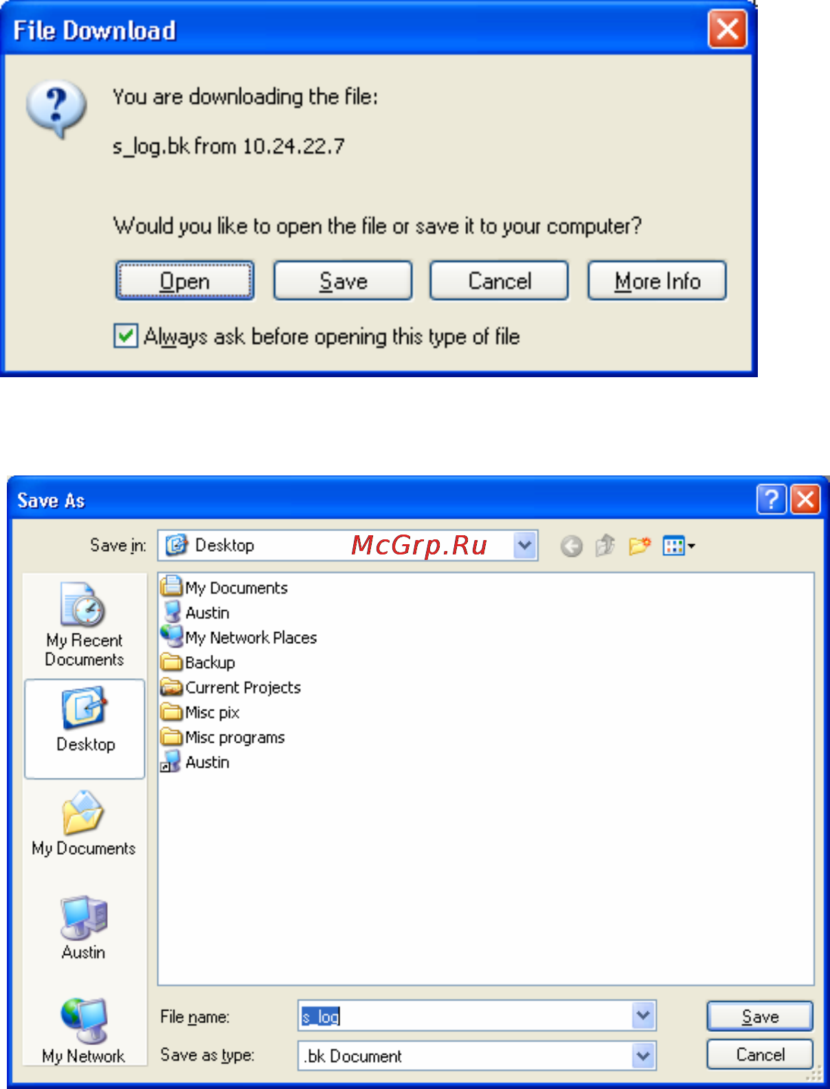 D-Link DNS-312H [60/66] Save the log