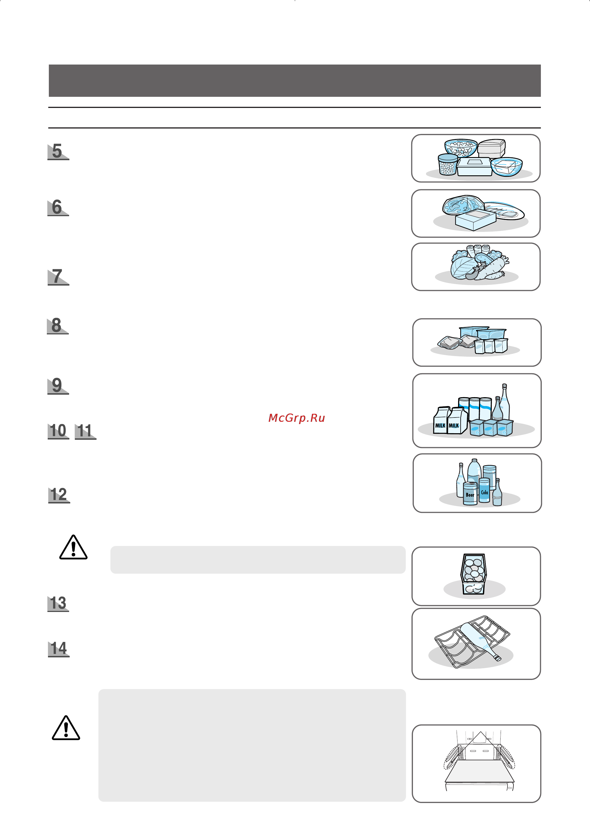 Samsung RS21** [13/40] Хранение продуктов