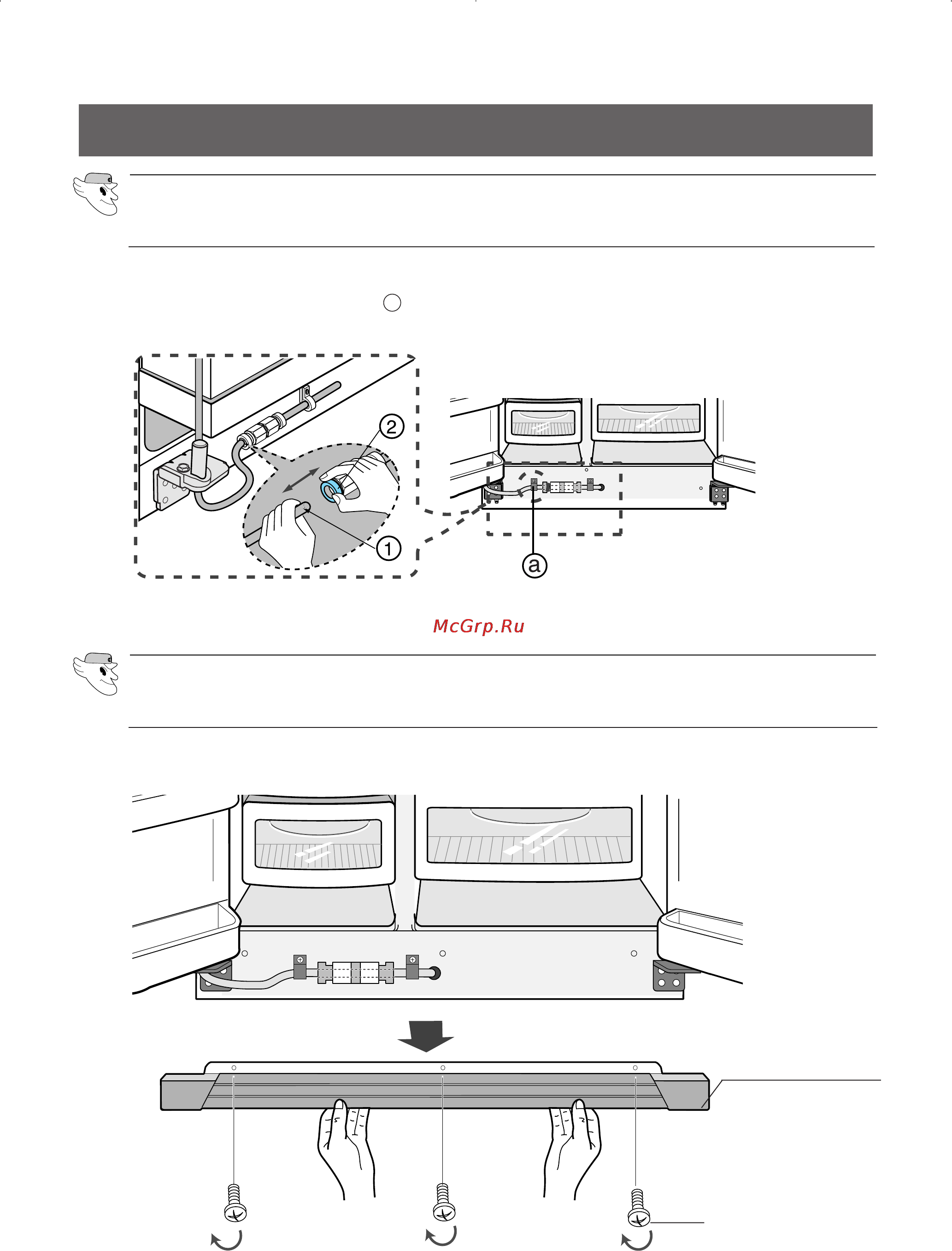 Samsung RS21** [26/40] Установка дверец холодильника