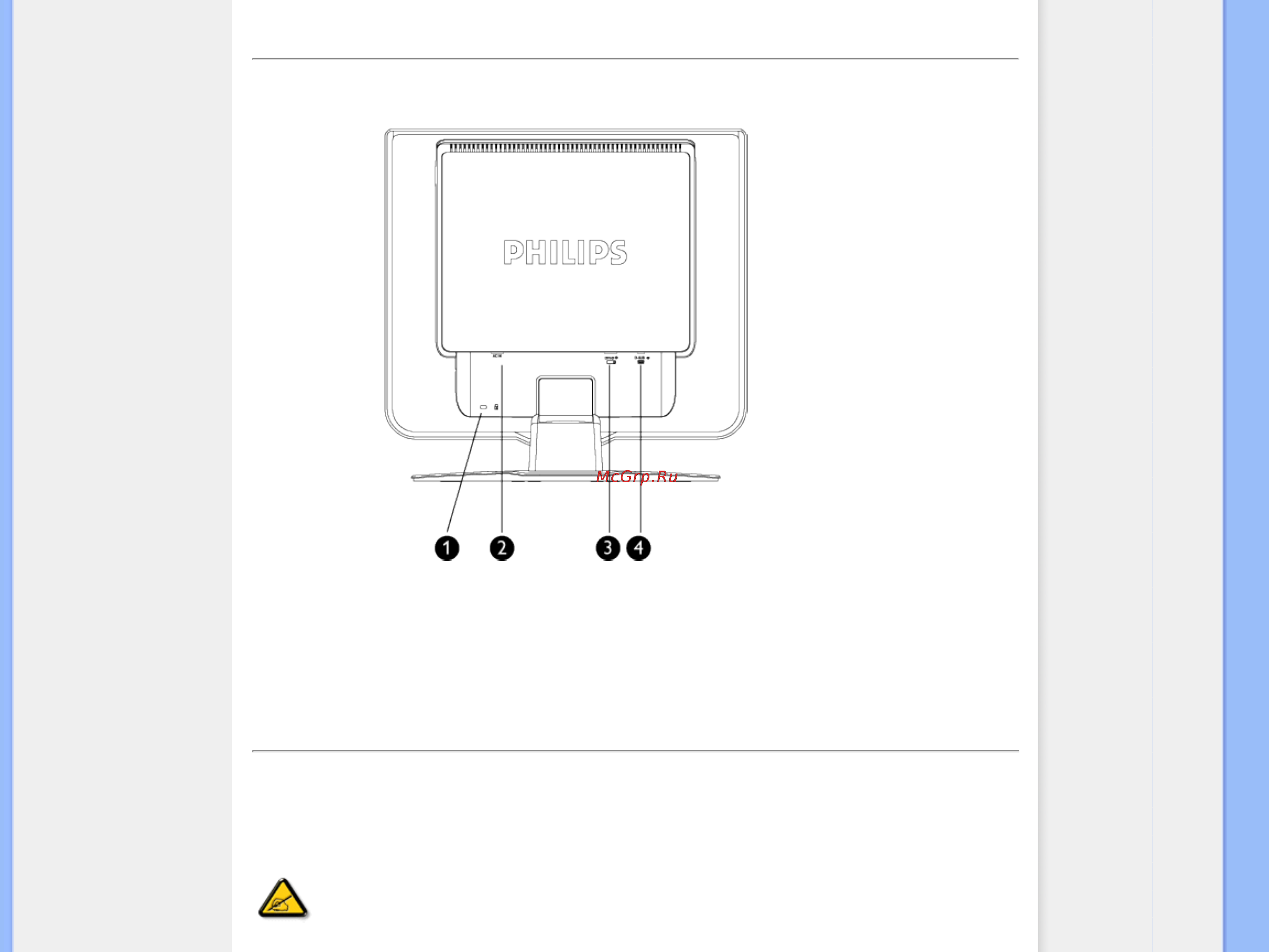 Philips 190C8FS [66/118] Вид сзади