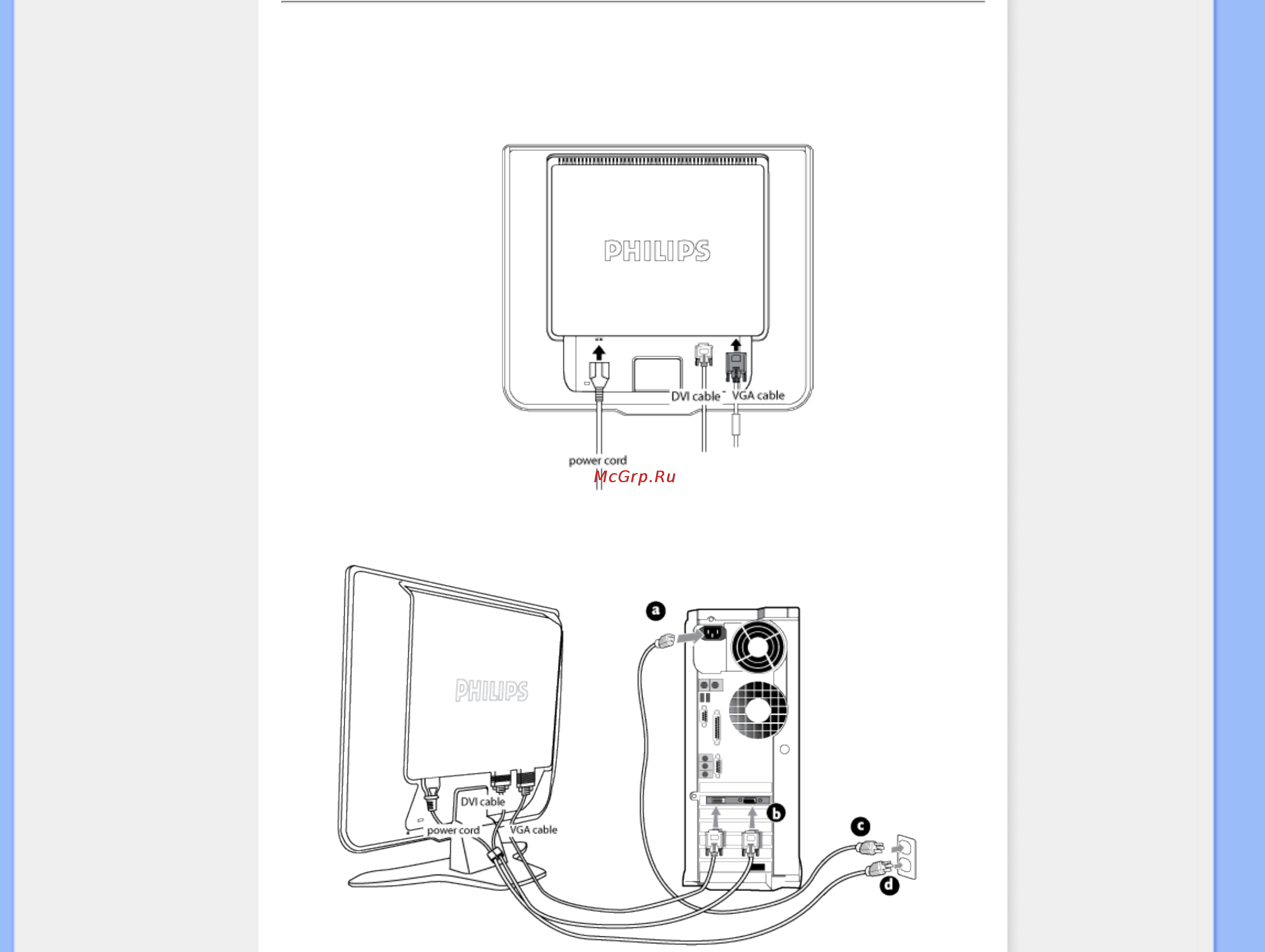Philips 190C8FS Инструкция по эксплуатации онлайн [69/118] 42253