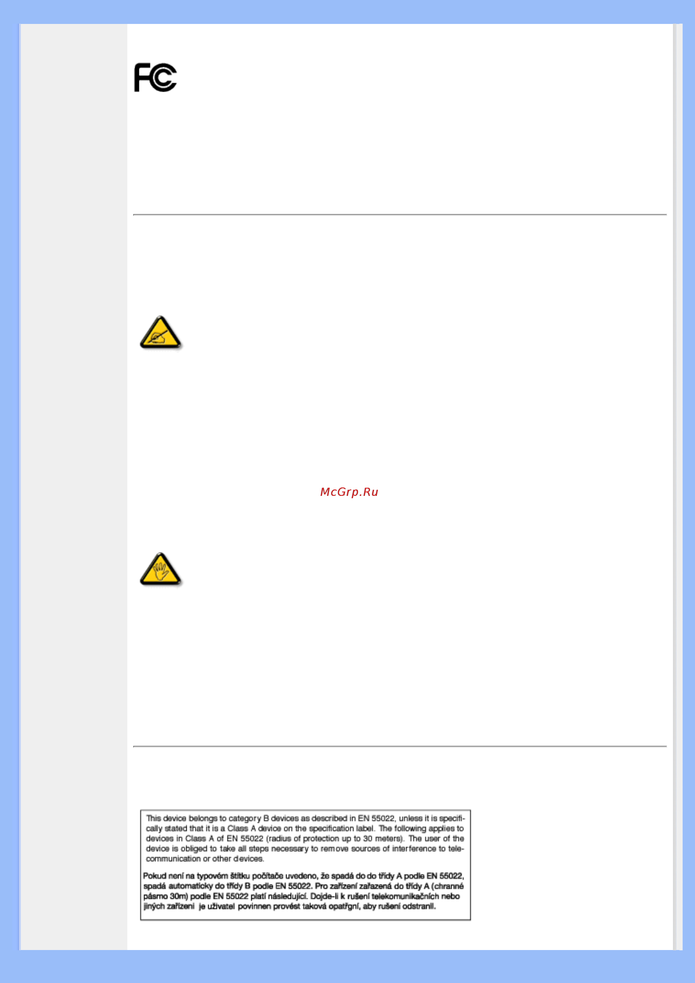 Philips 200VW8FB [18/94] Commission federale de la communication fcc declaration