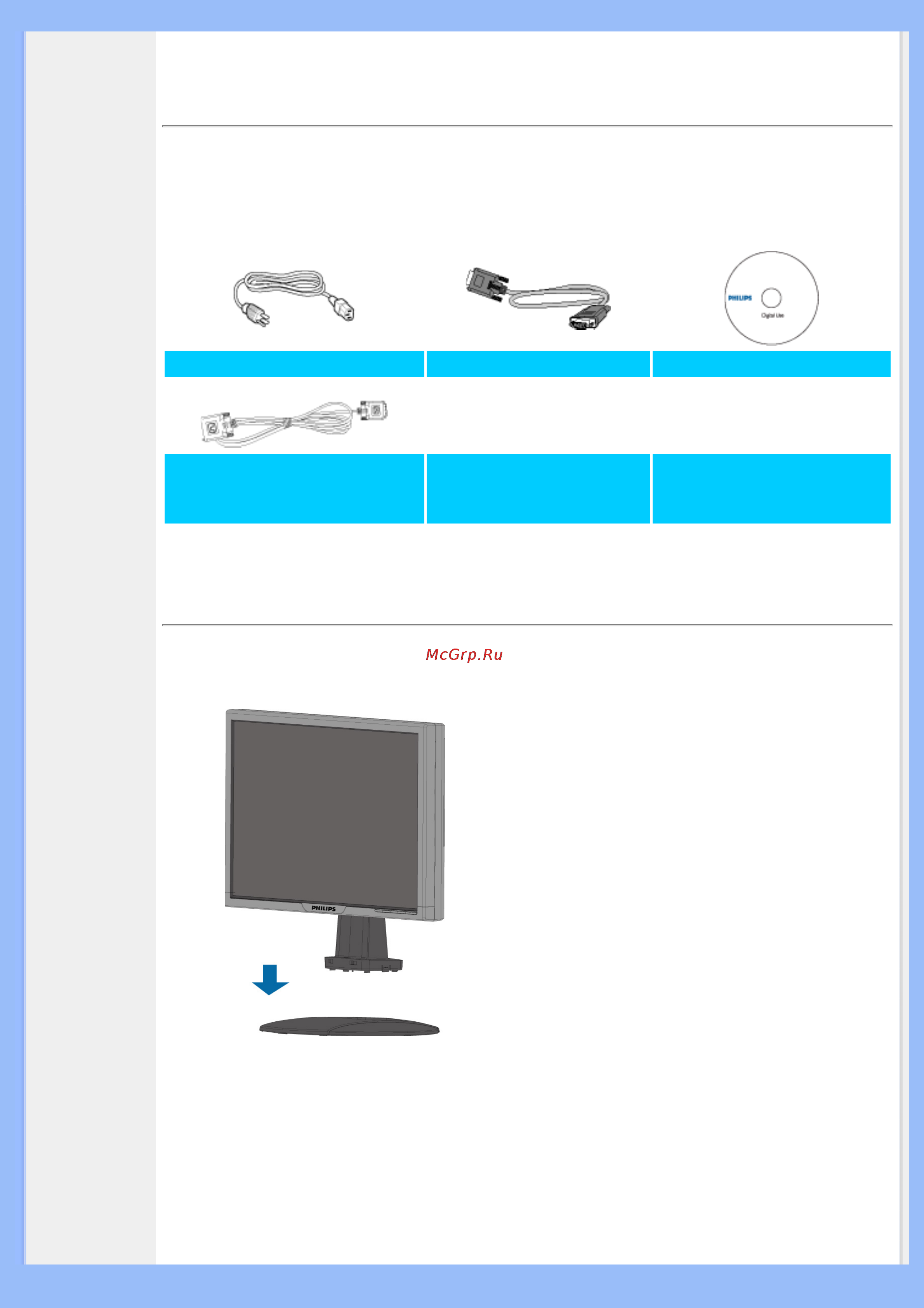 Philips 200VW8FB [51/94] Подключение к пк