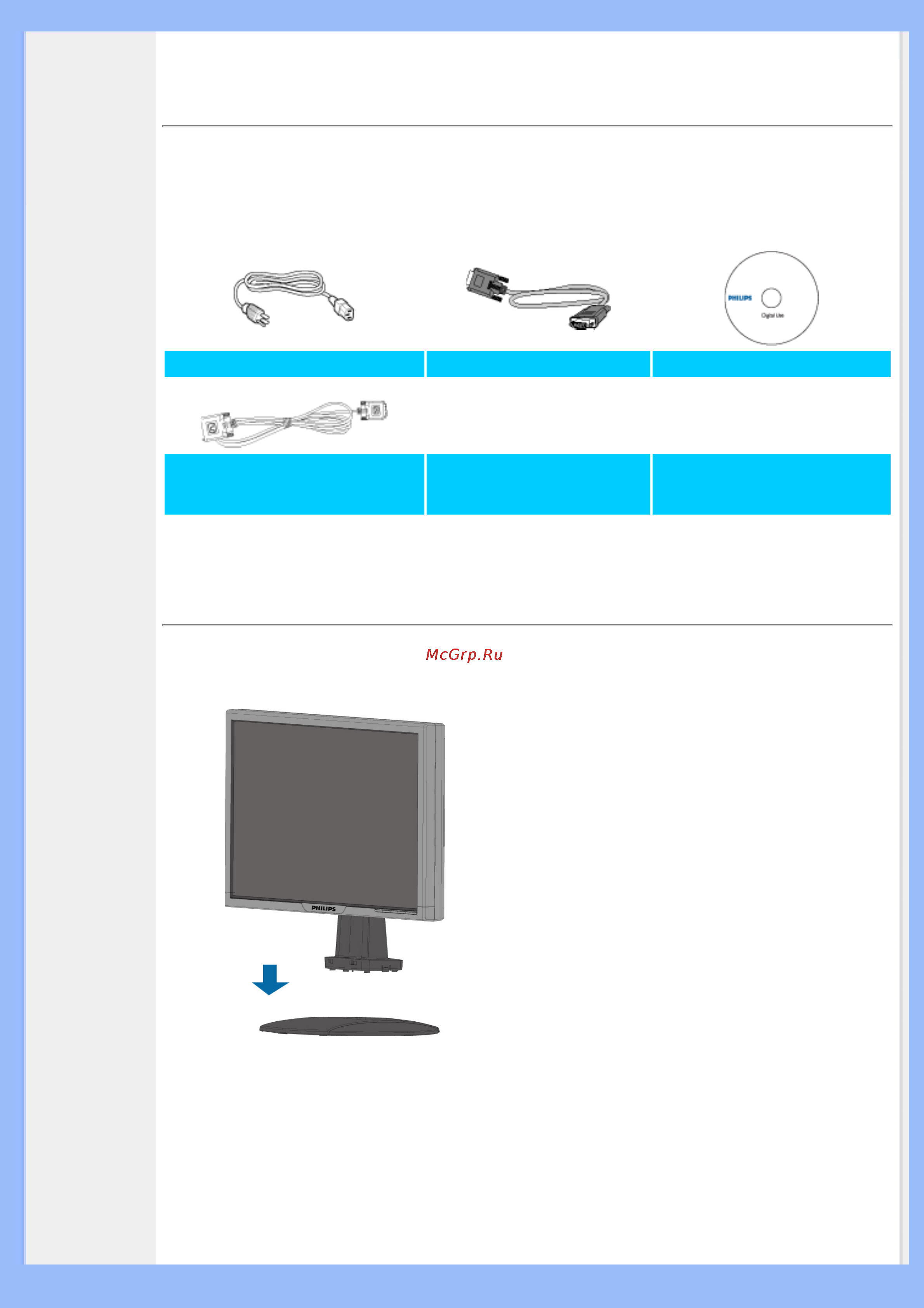 Philips 220VW8FB [51/94] Подключение к пк