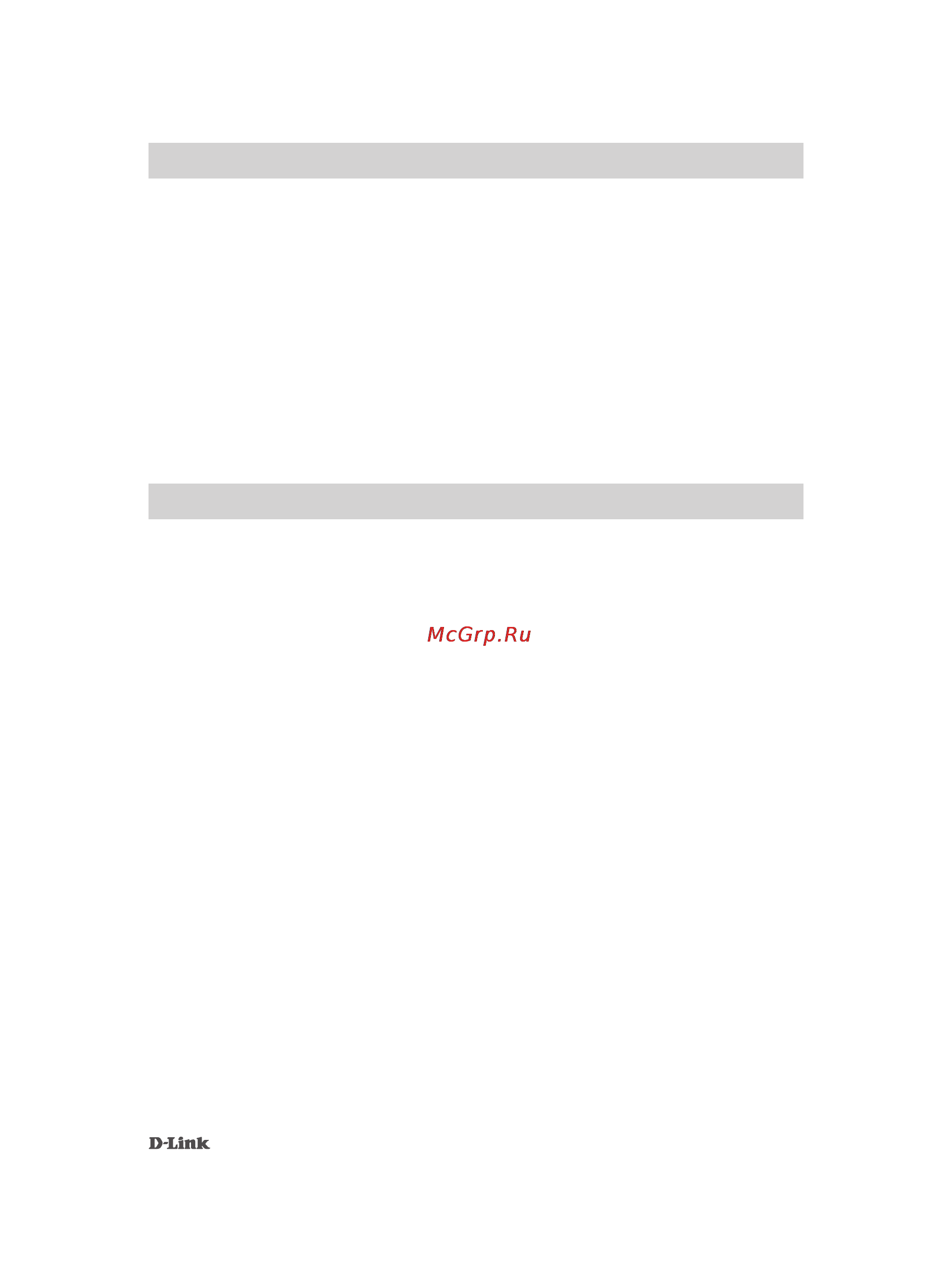 D-Link DNS-345 [5/5] Техническая поддержка d link